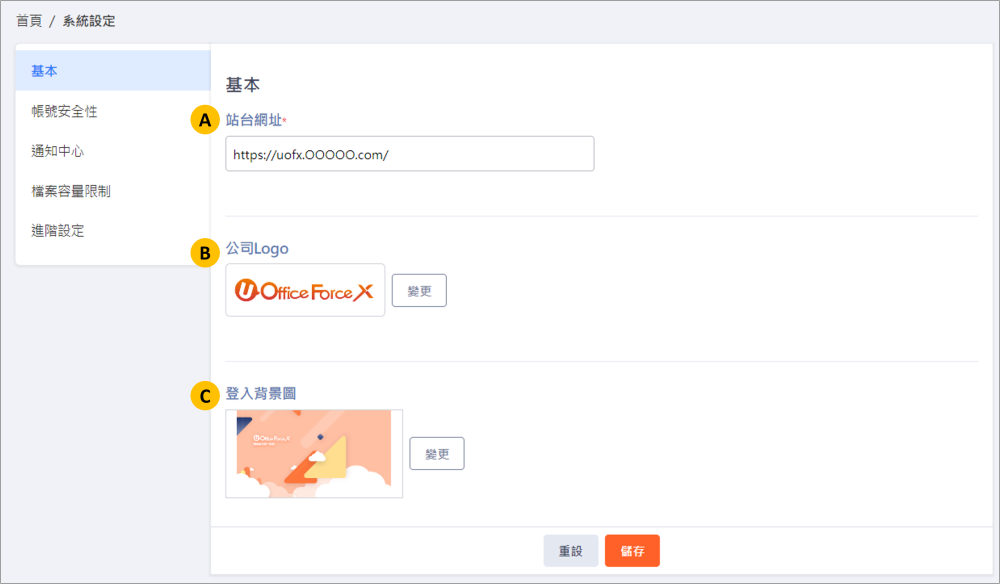 Image backend-system1