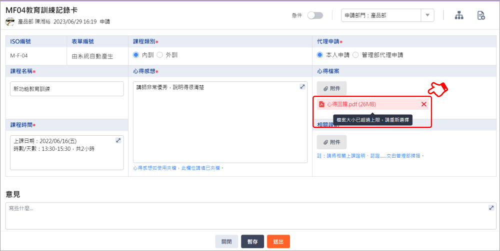 Image backend-system15