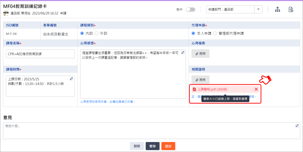 Image backend-system16