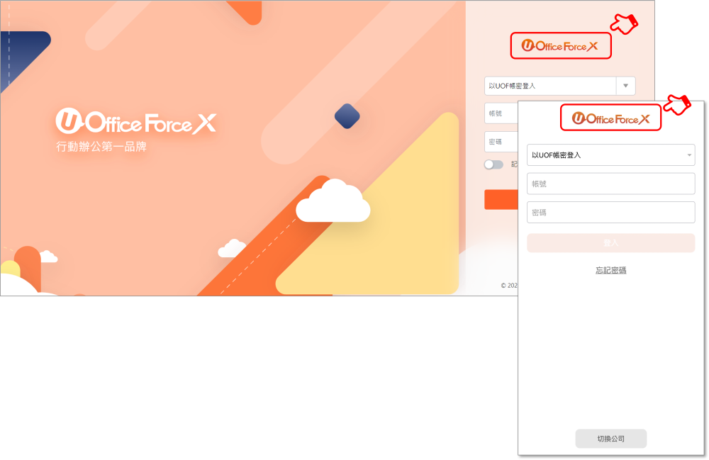 Image backend-system2