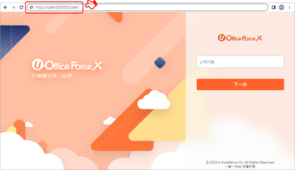 Image backend-system4