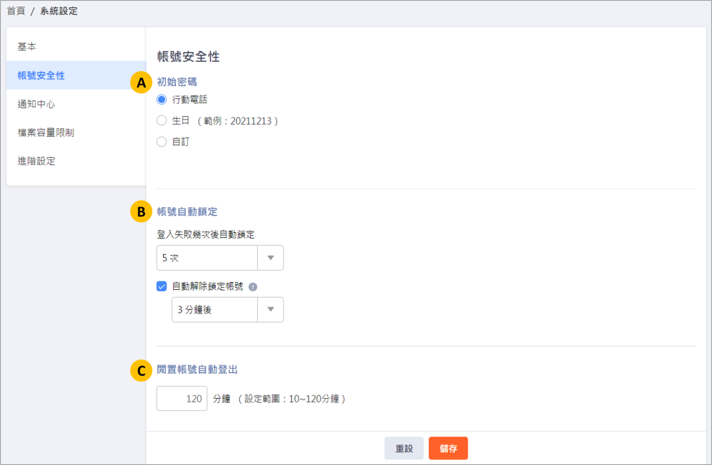 Image backend-system9