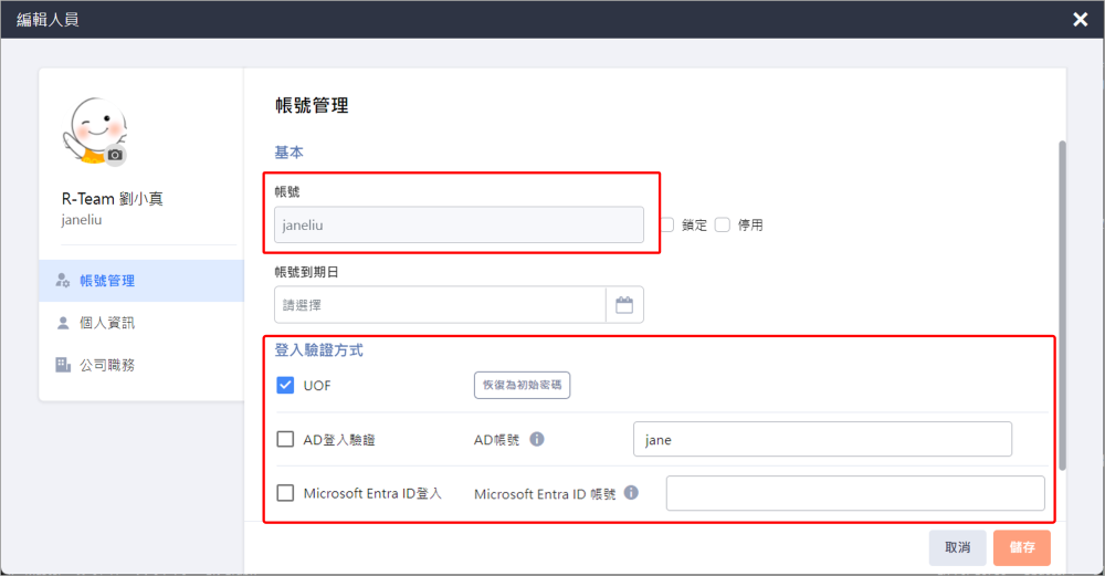 Image org&personnel-account