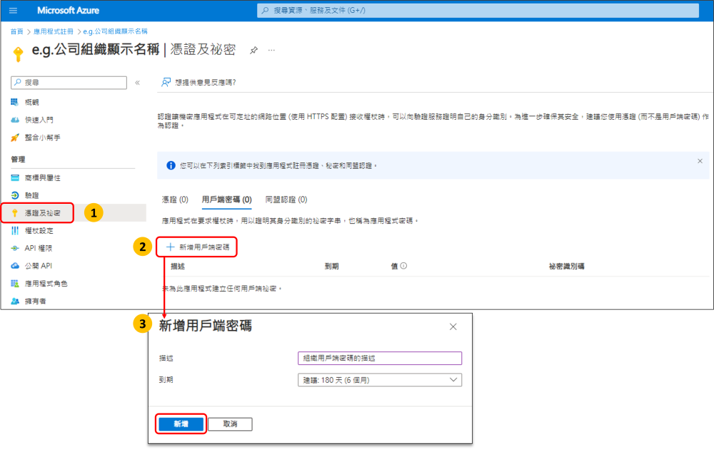 Image account-aad-Azure-bitbe