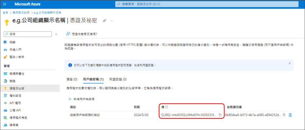 Image account-aad-Azure-bitbe2