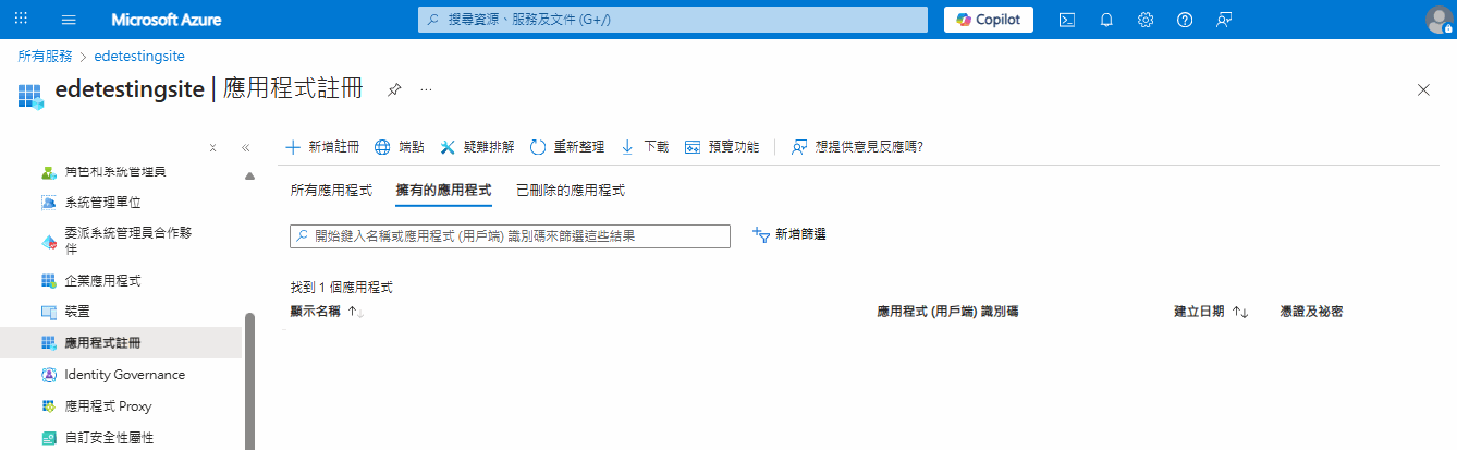 Image account-aad-Azure