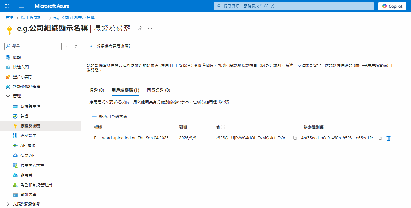 Image account-aad-Azure-bitbe2