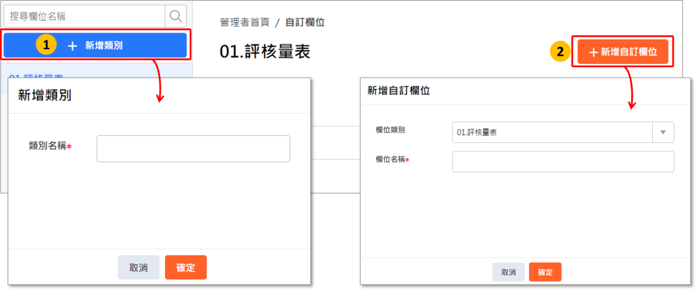 Image custom-field2