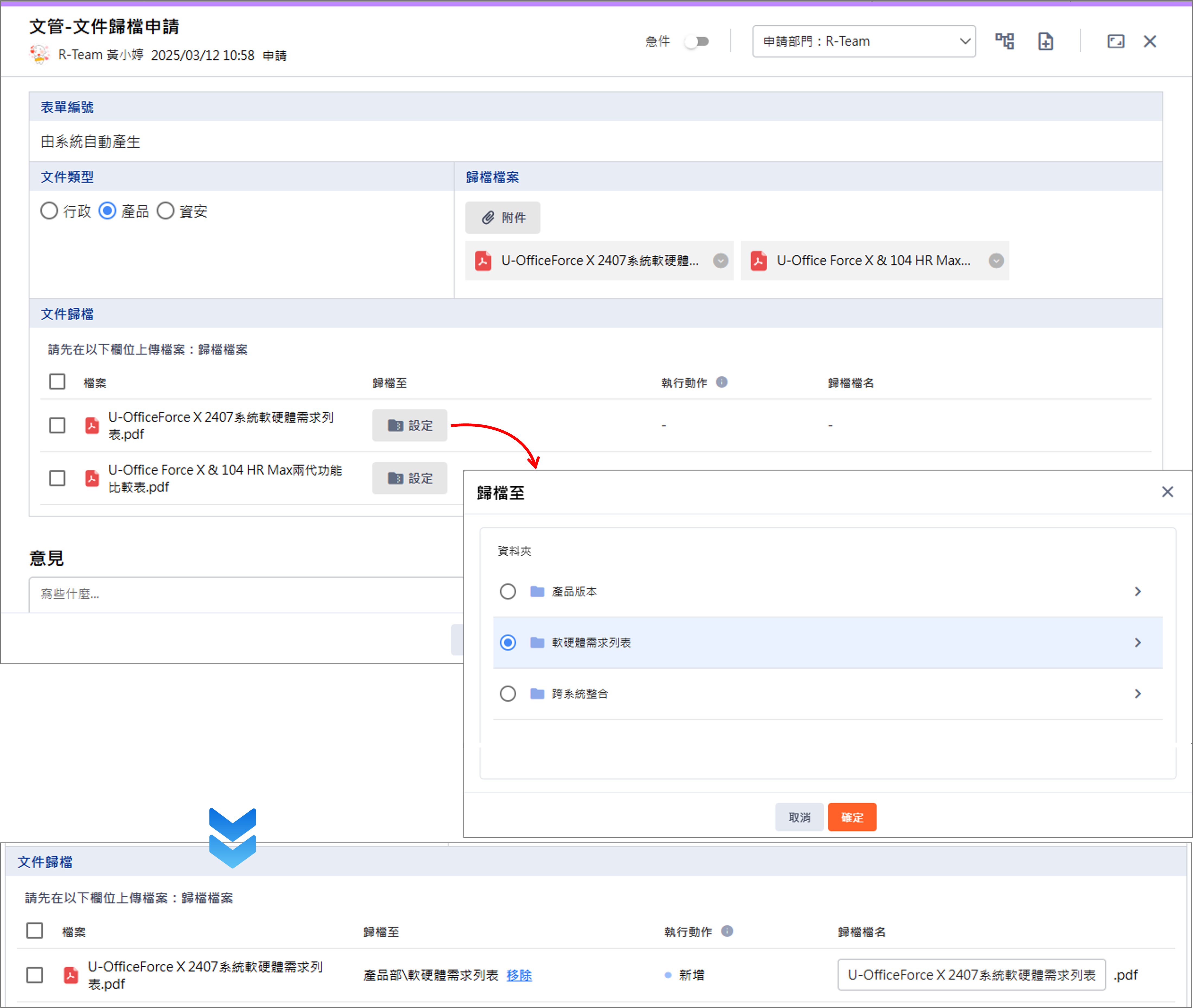 Image bpm-archivist2