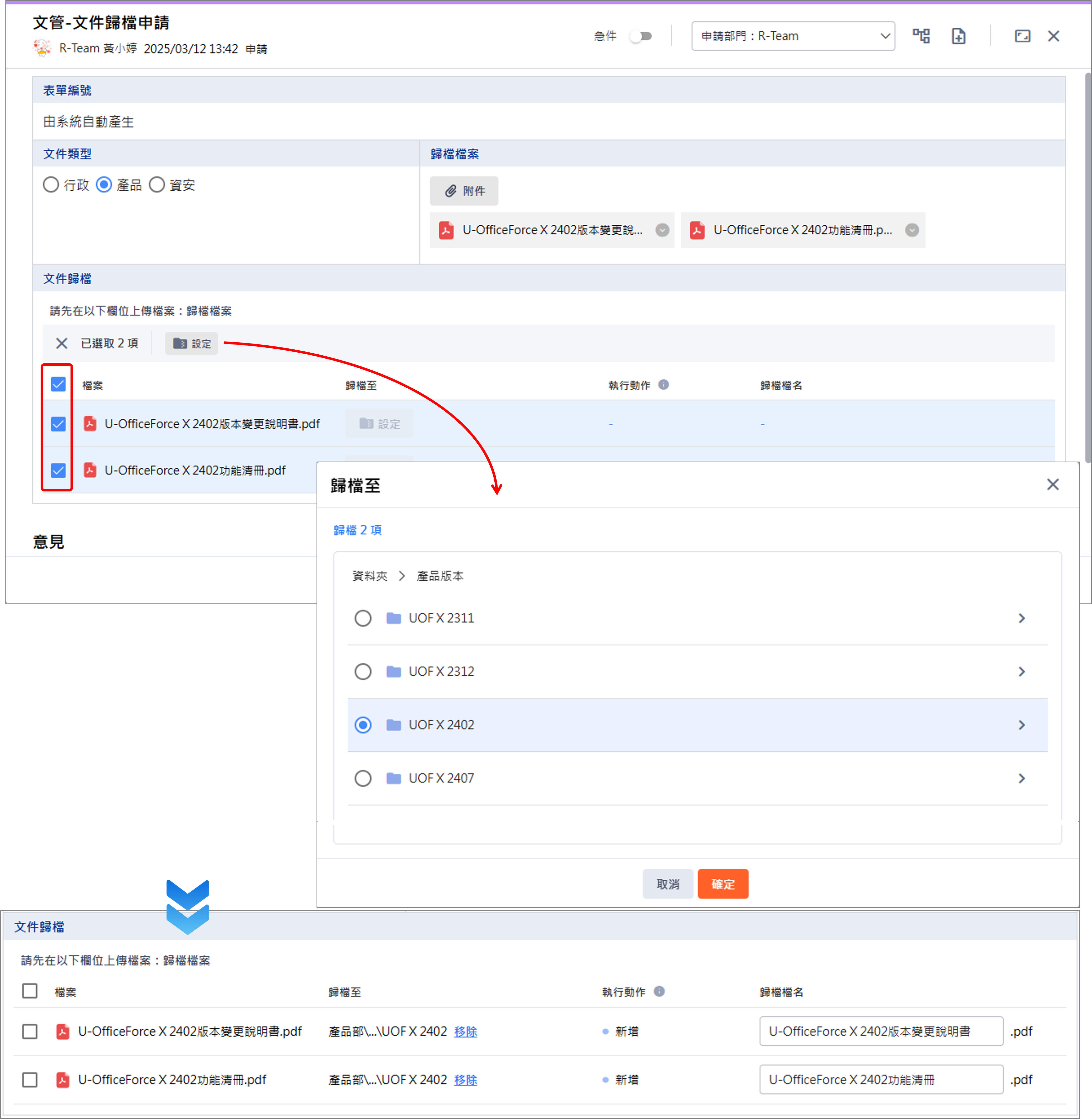 Image bpm-archivist3