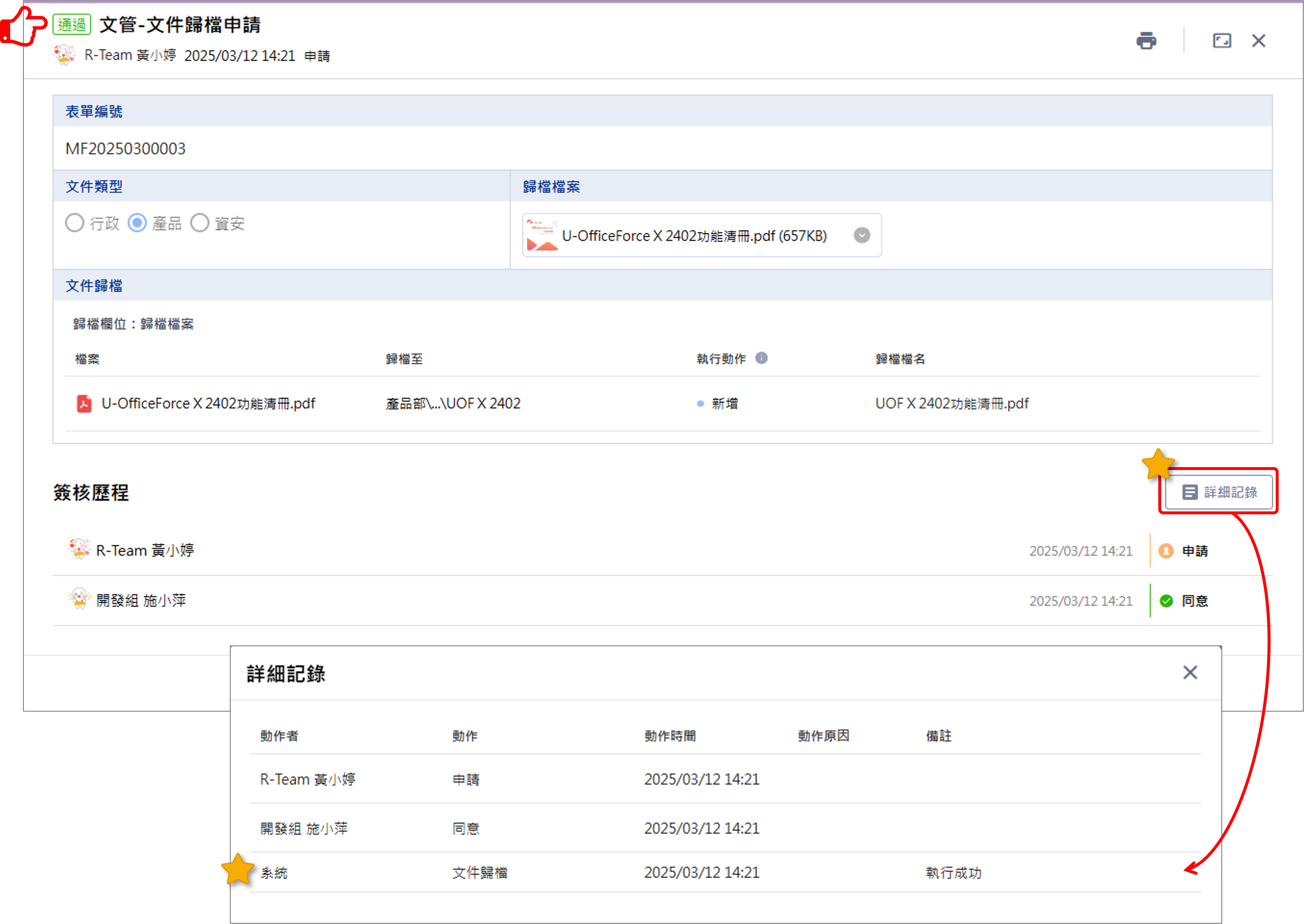 Image bpm-archivist5