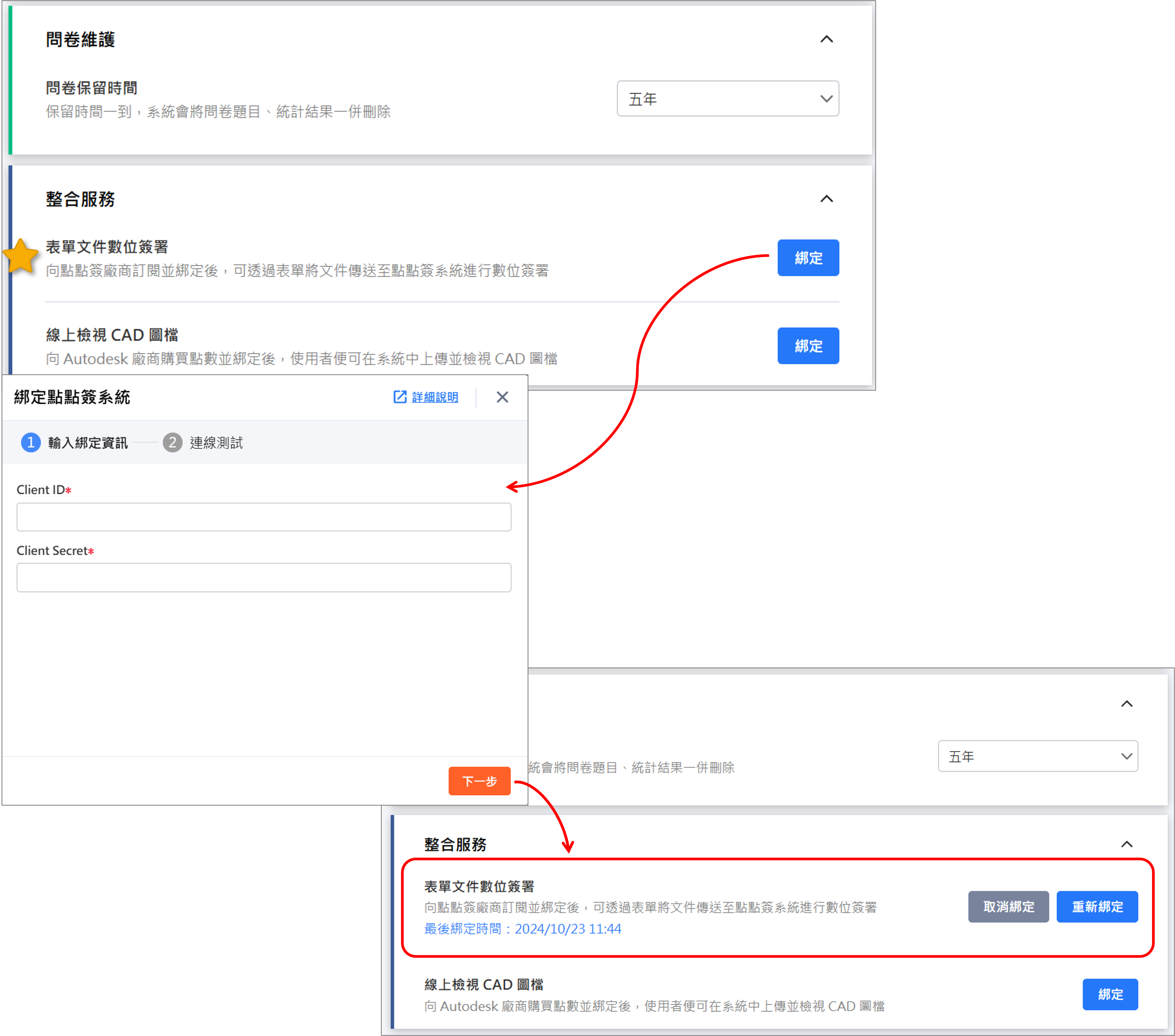 Image bpm-dottedsign1