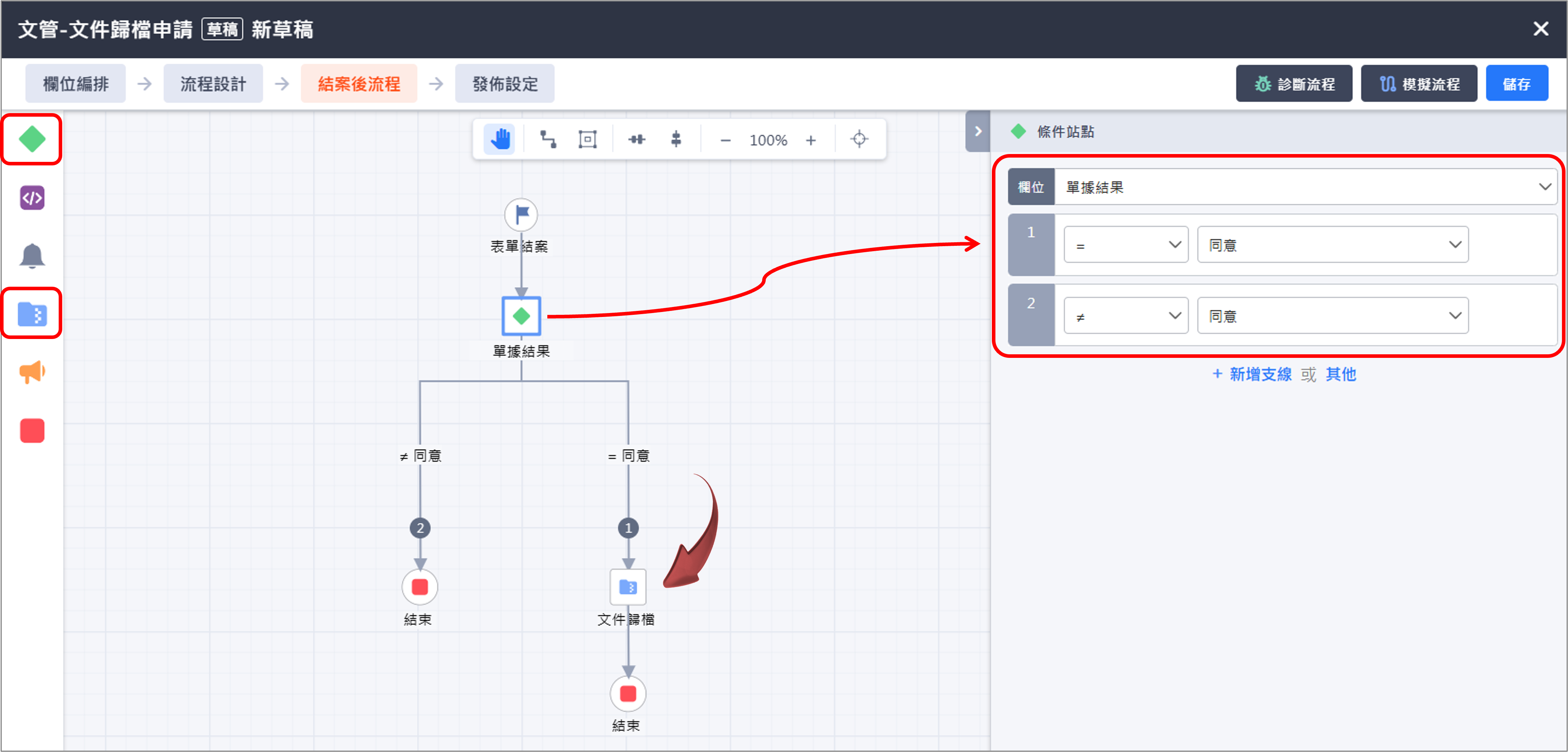 Image bpm-flow17