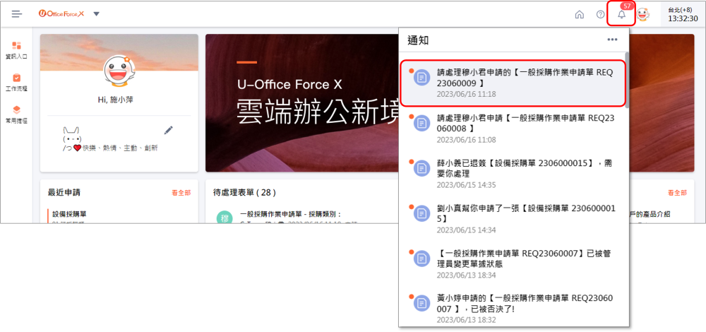 Image bpm-notify-email1