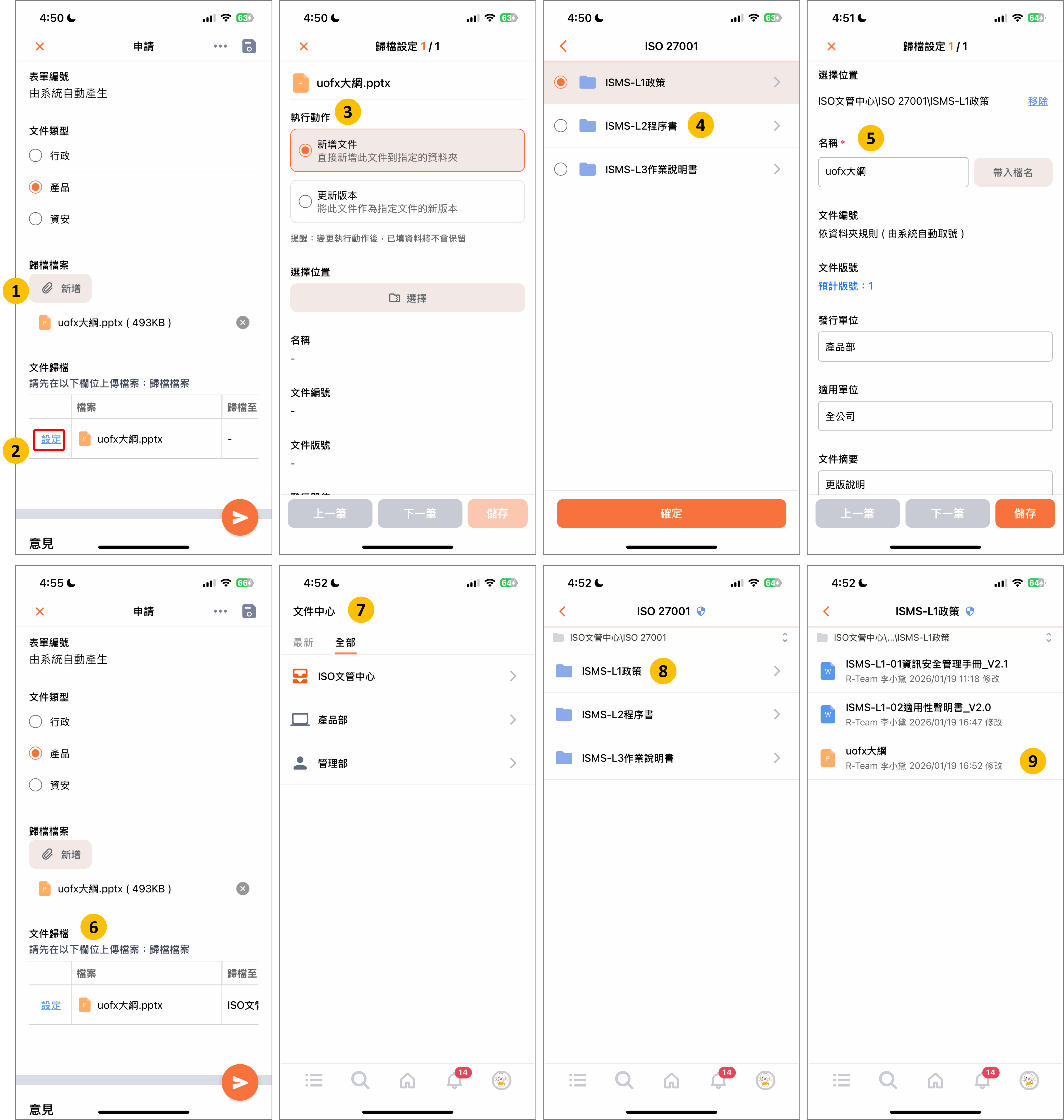 Image bpm-user-regulatory-6