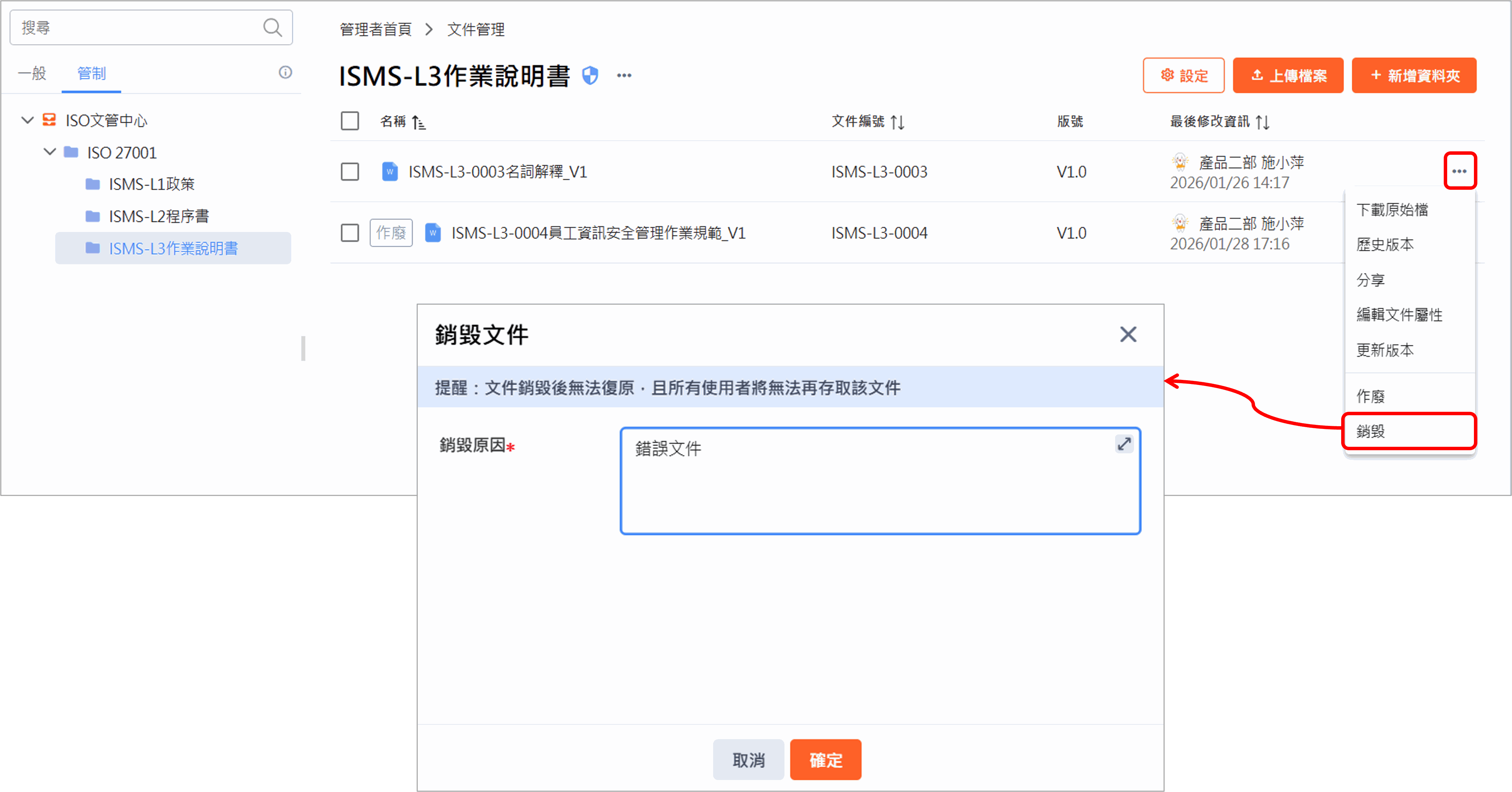 Image dms-controlled-mgmt12
