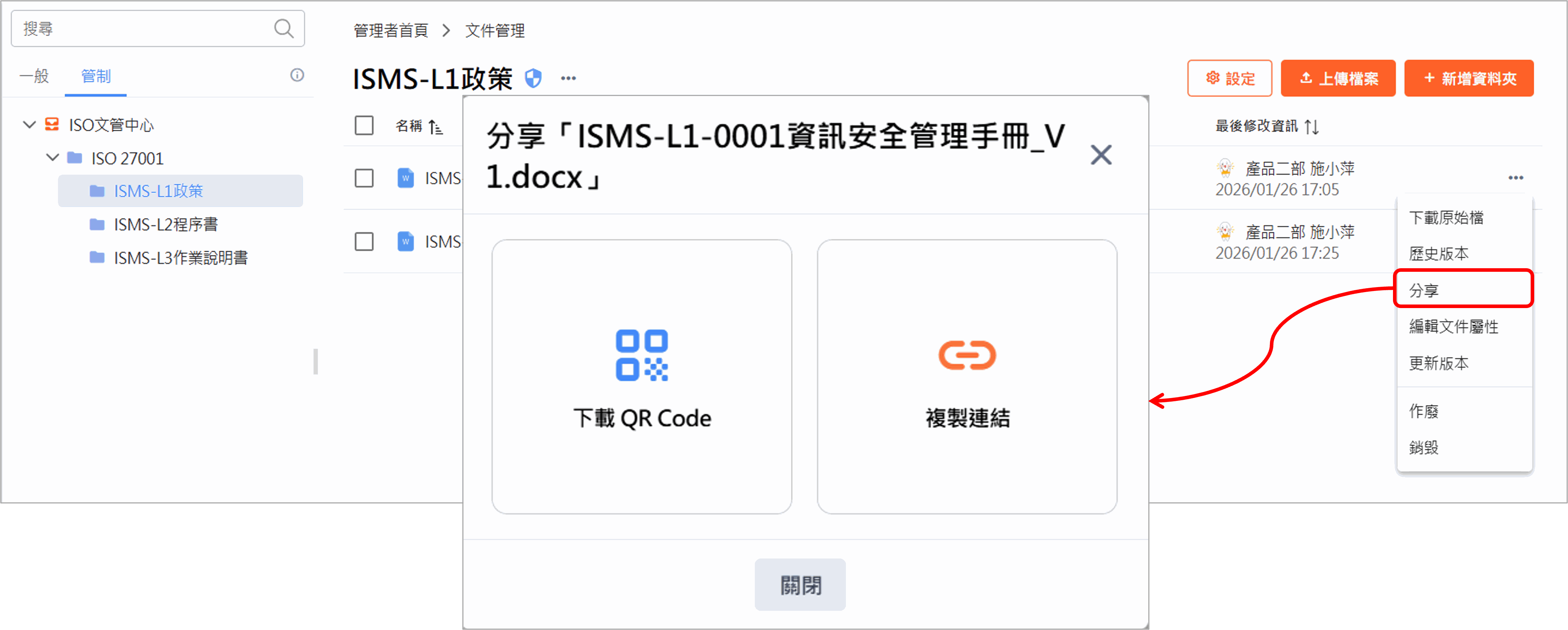 Image dms-controlled-mgmt13