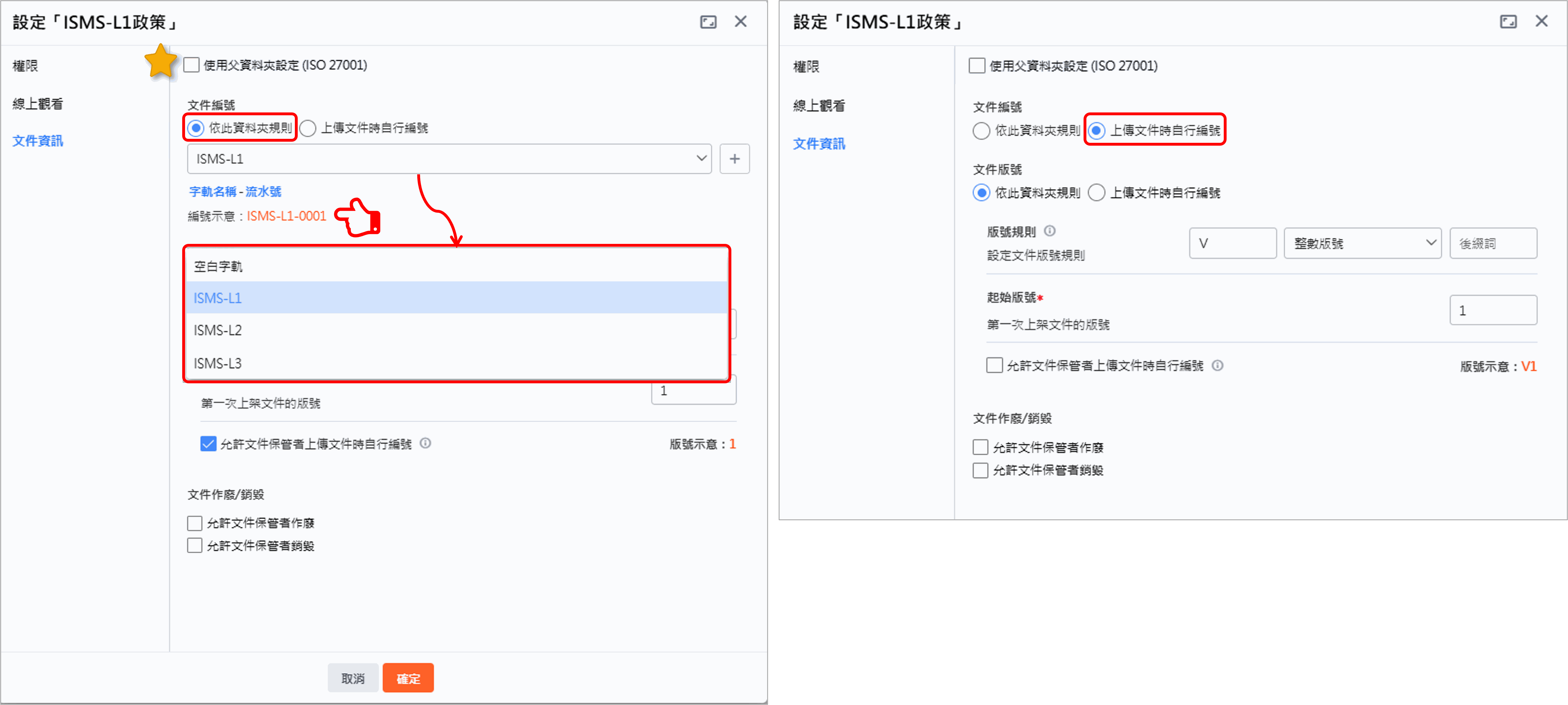 Image dms-controlled-mgmt2