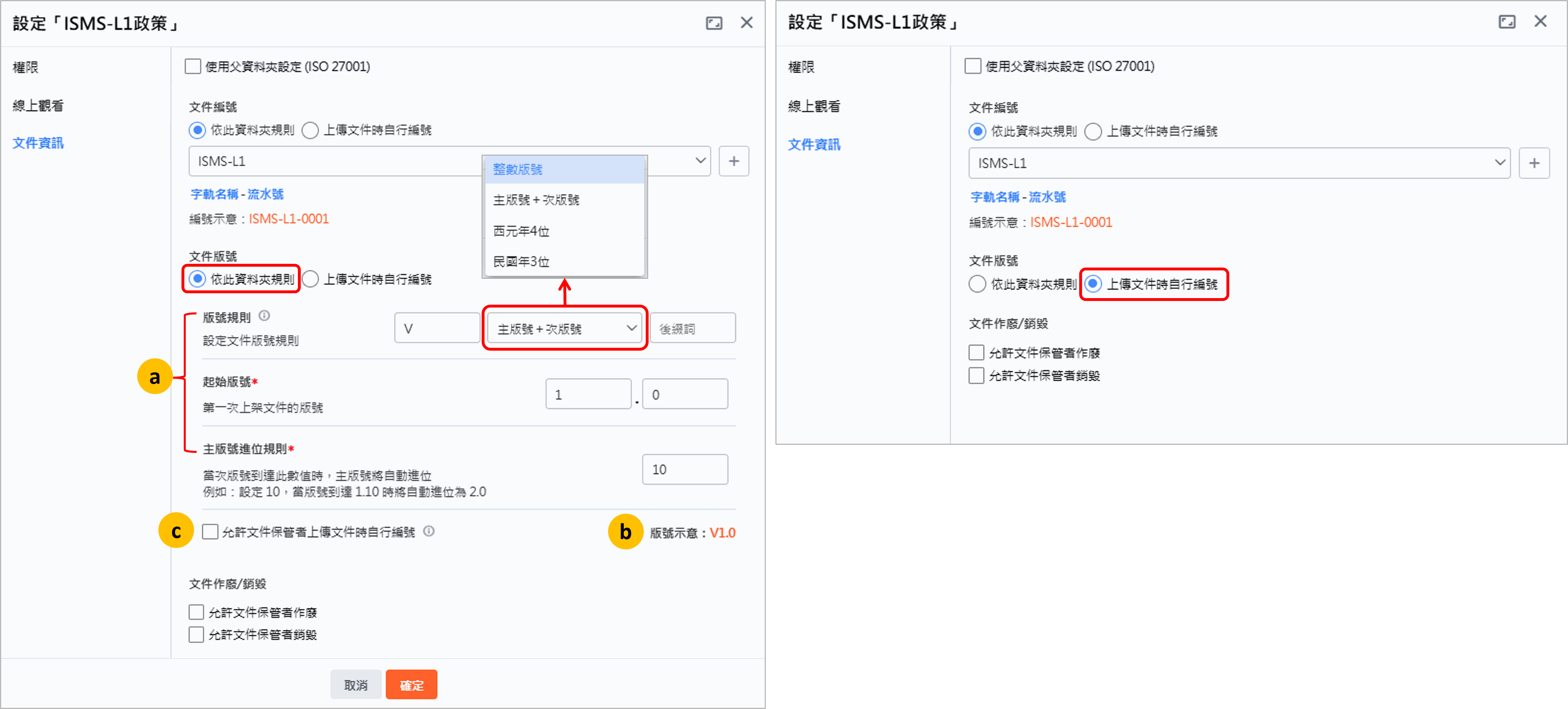 Image dms-controlled-mgmt3
