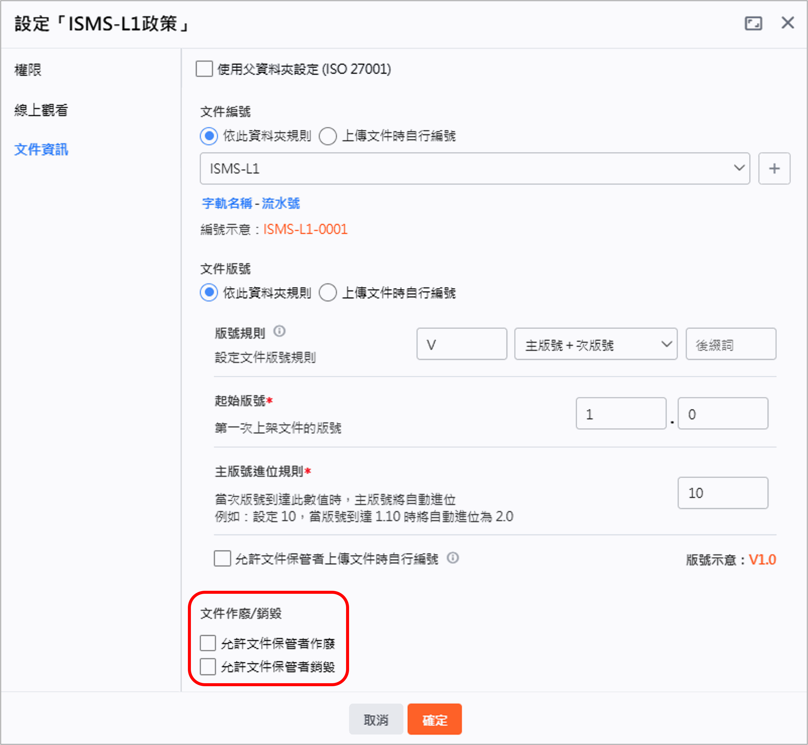 Image dms-controlled-mgmt4
