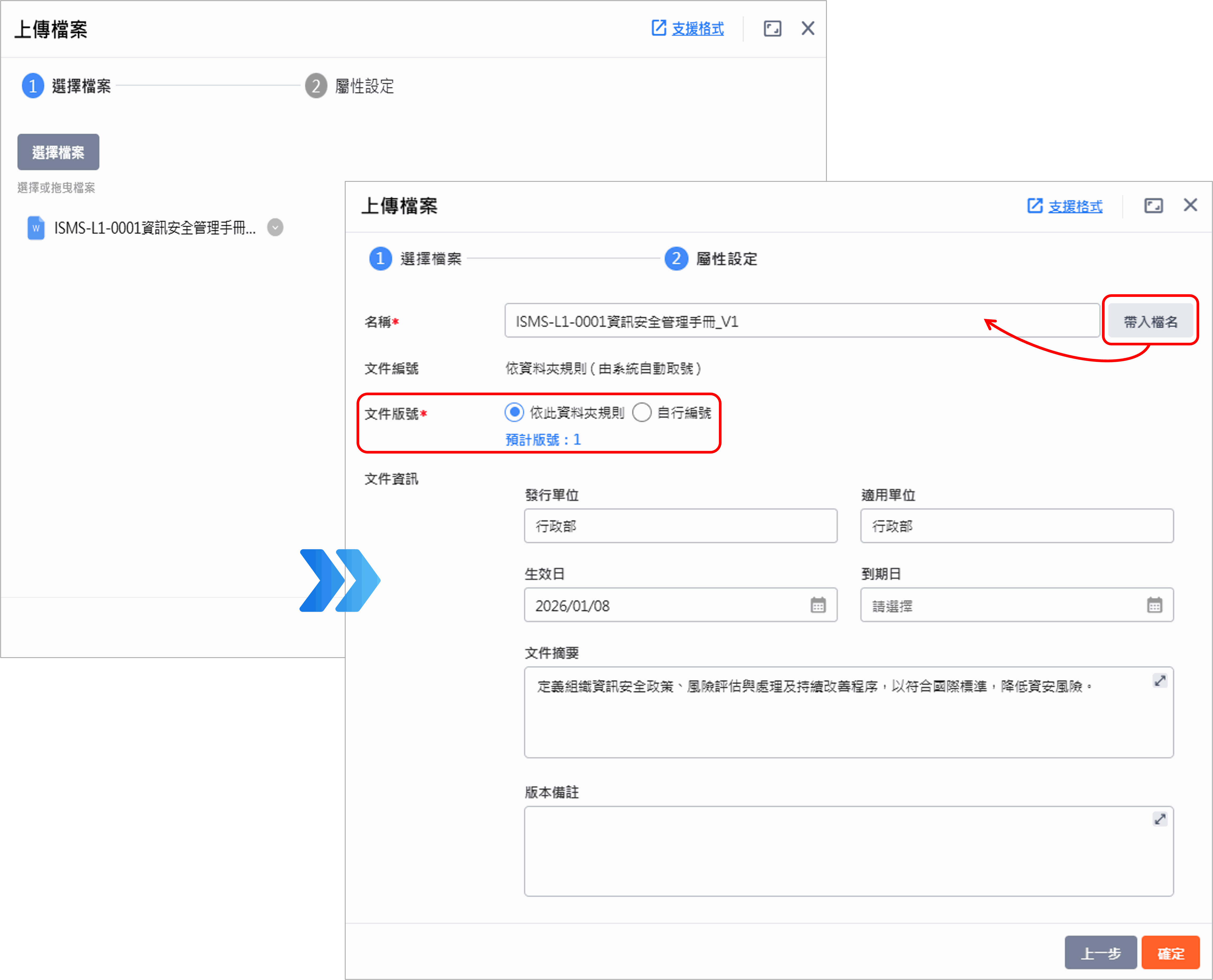 Image dms-controlled-mgmt5