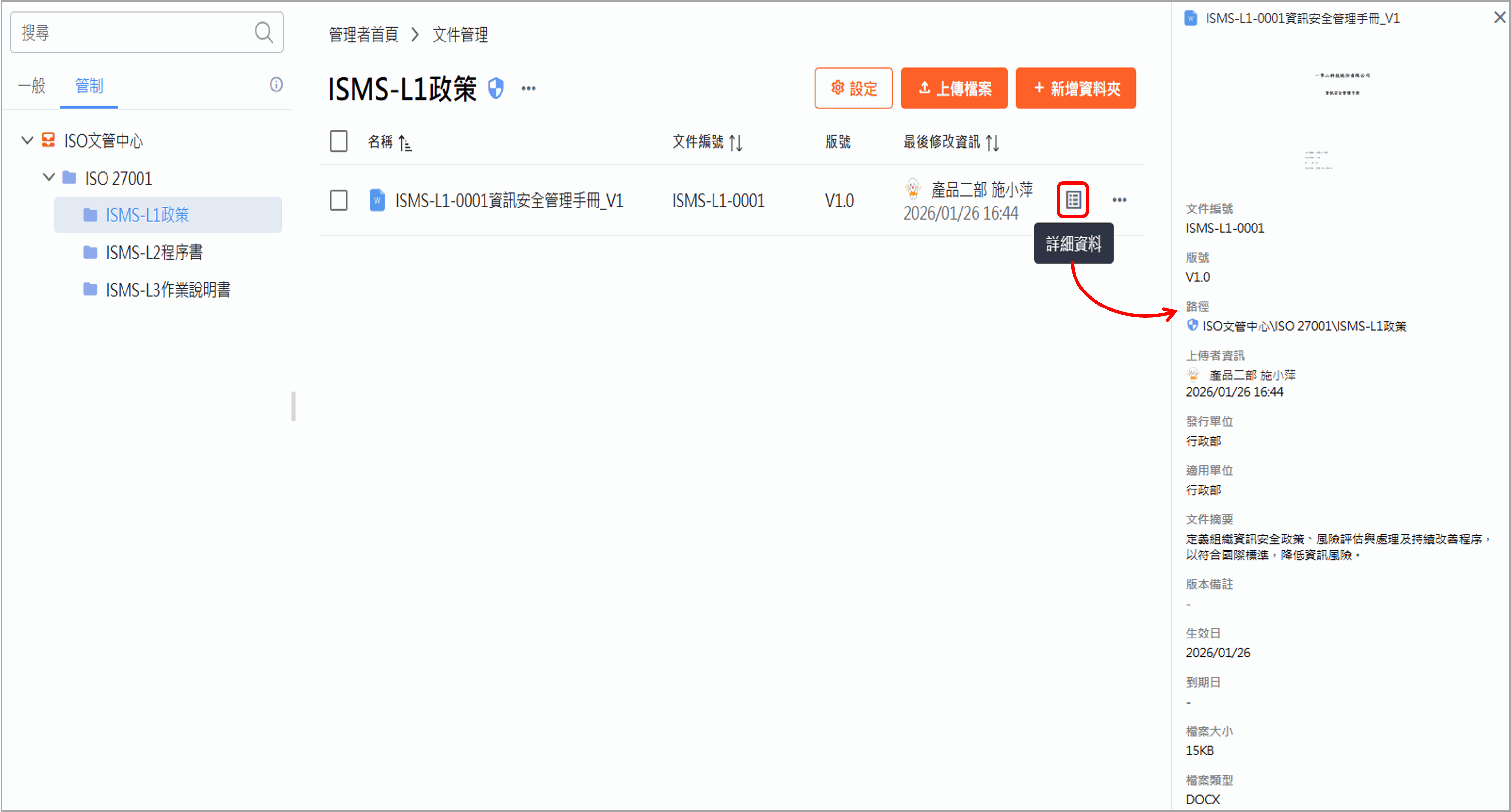 Image dms-controlled-mgmt6