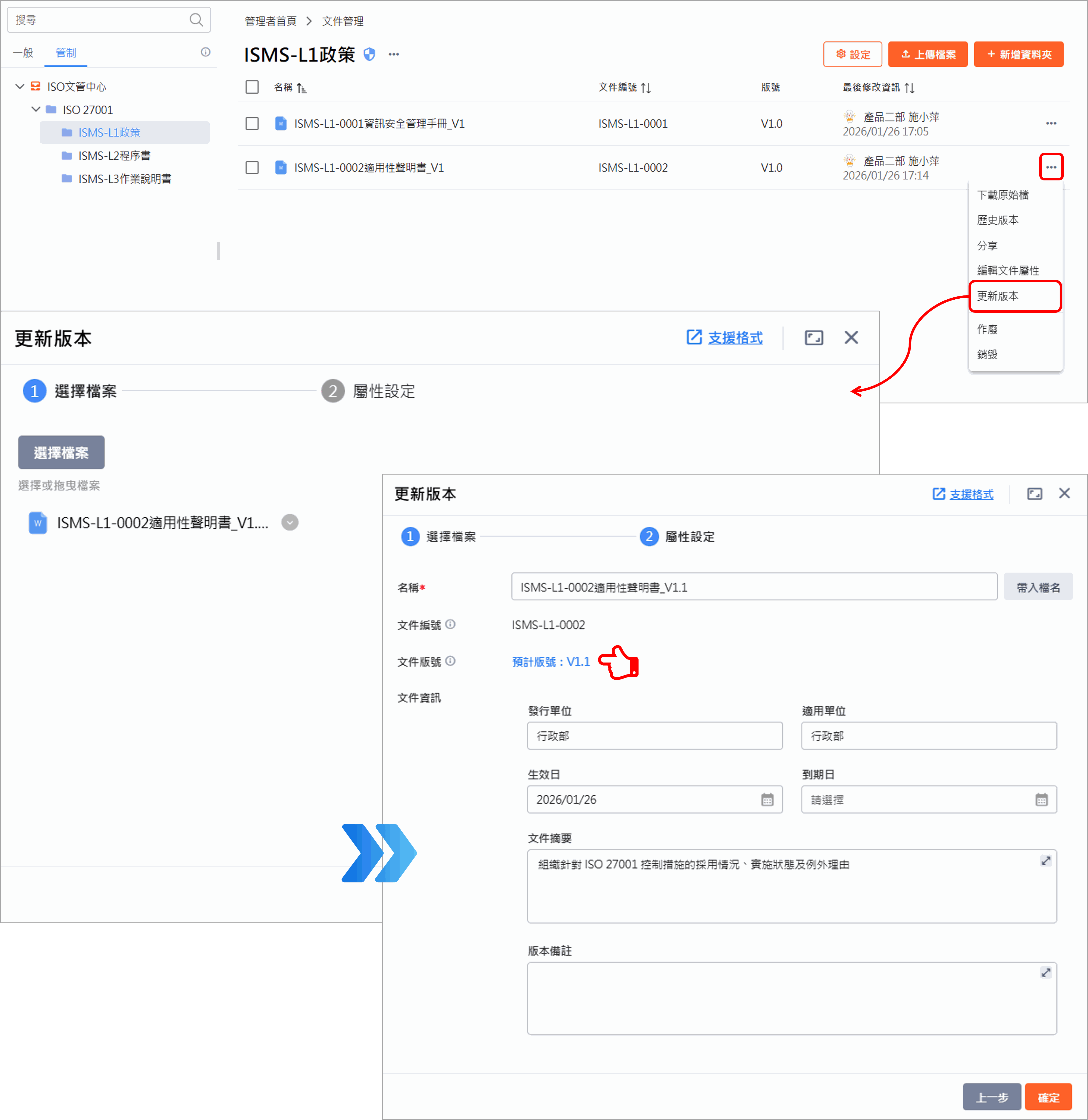 Image dms-controlled-mgmt7