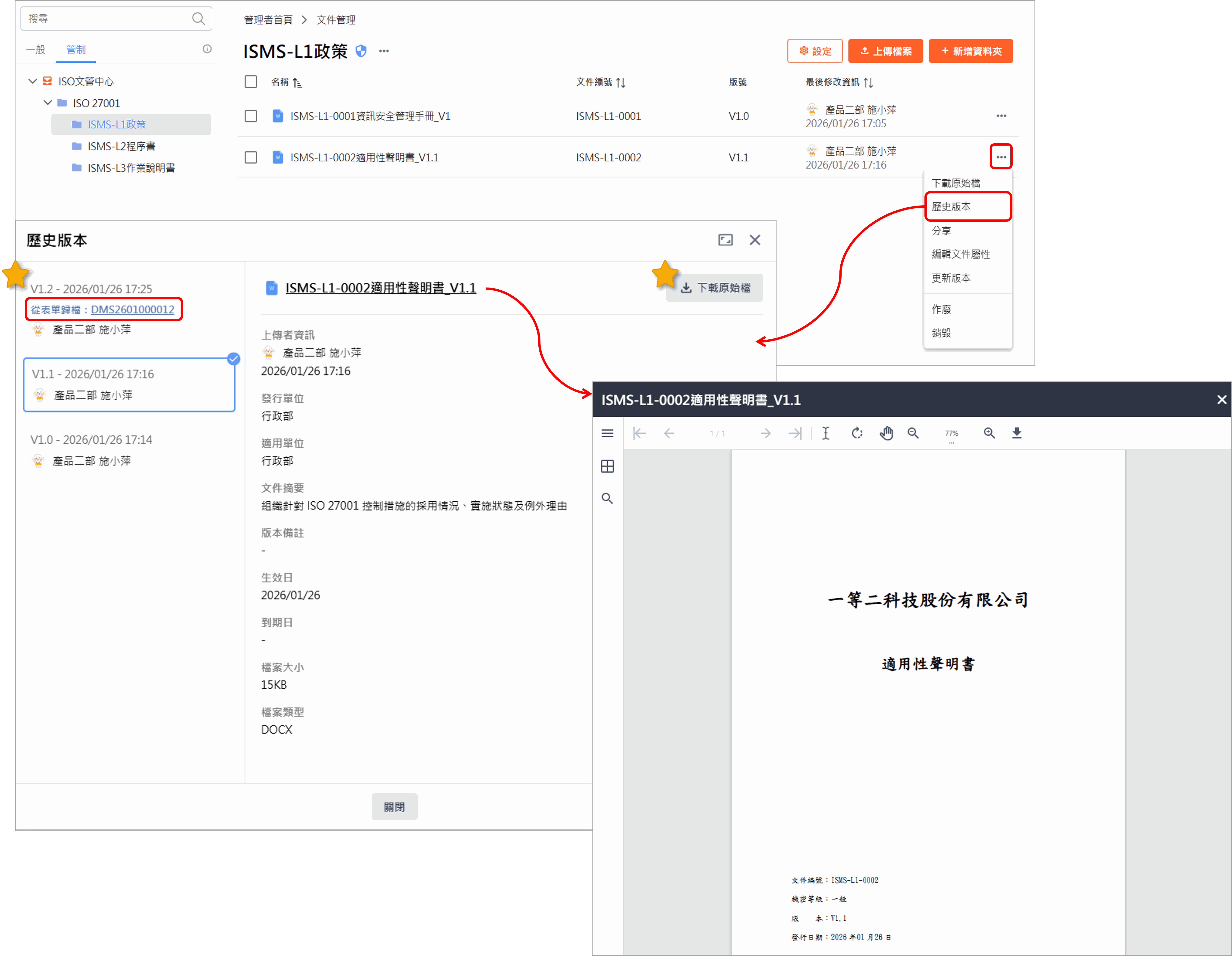 Image dms-controlled-mgmt8