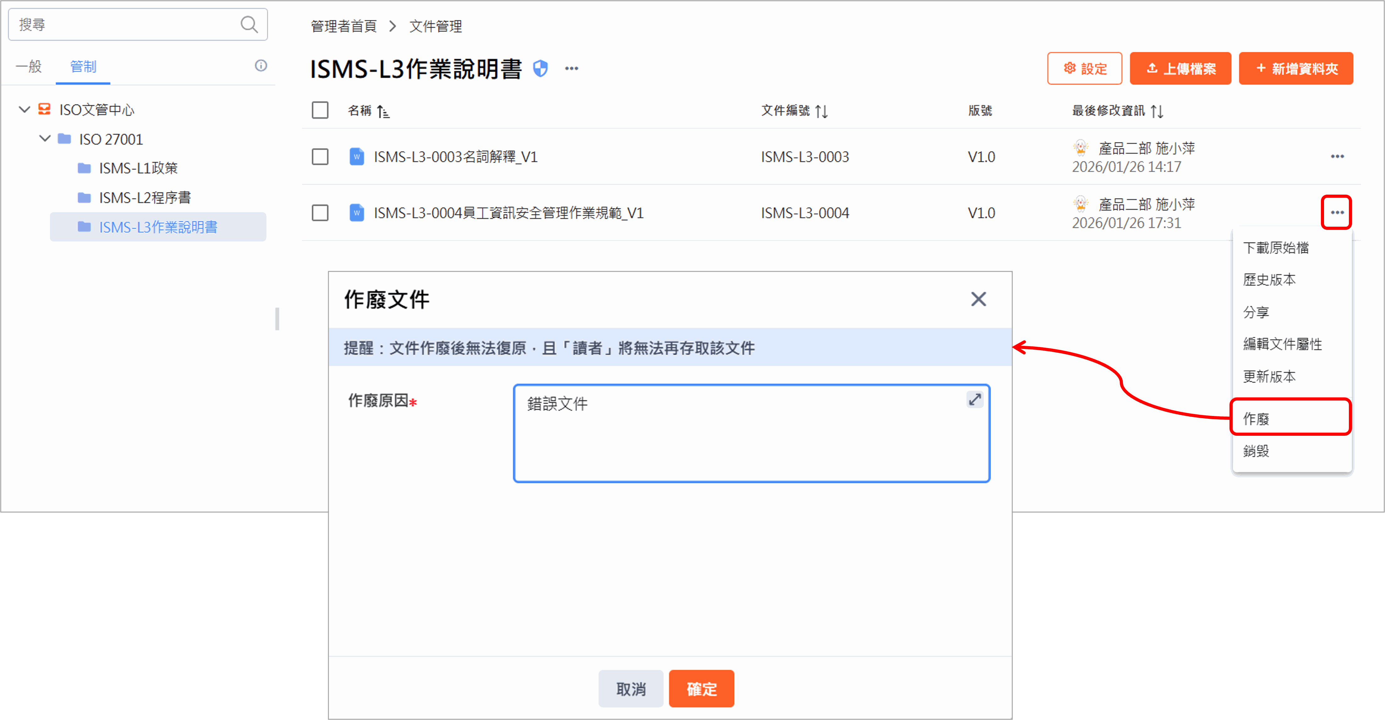 Image dms-controlled-mgmt9