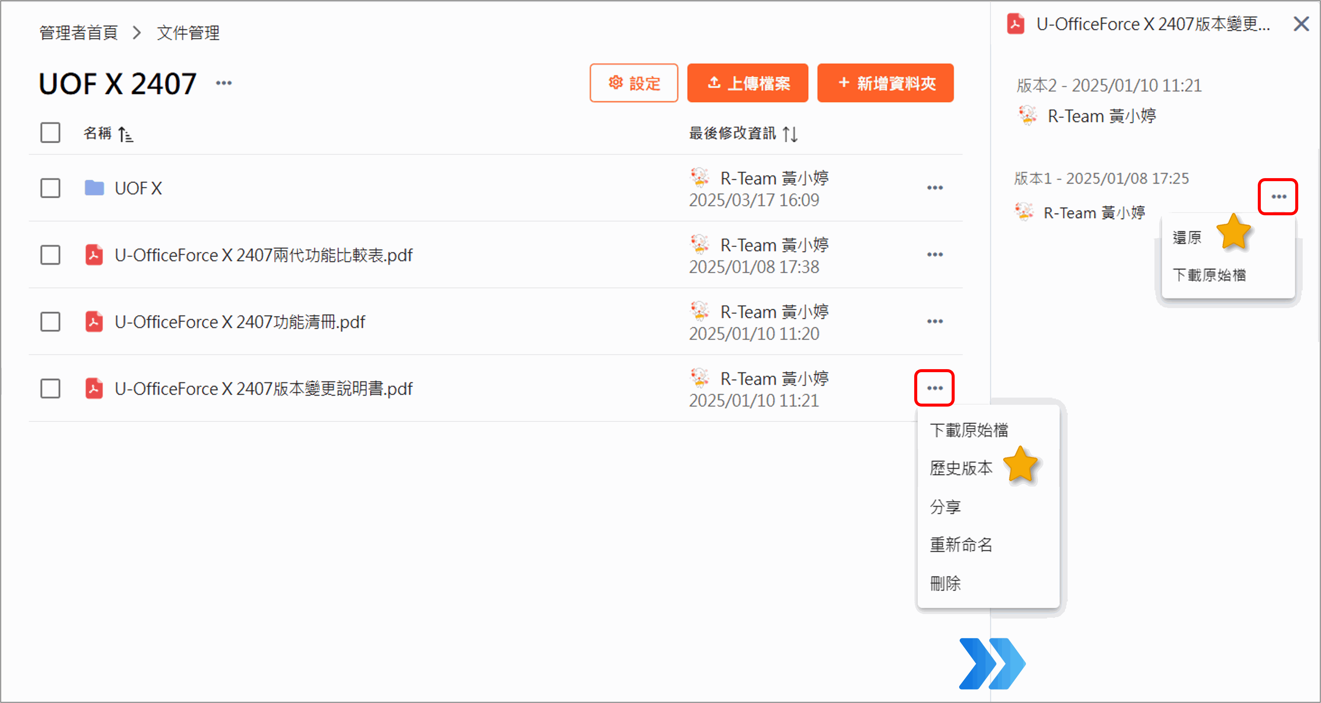 Image dms-general-mgmt9