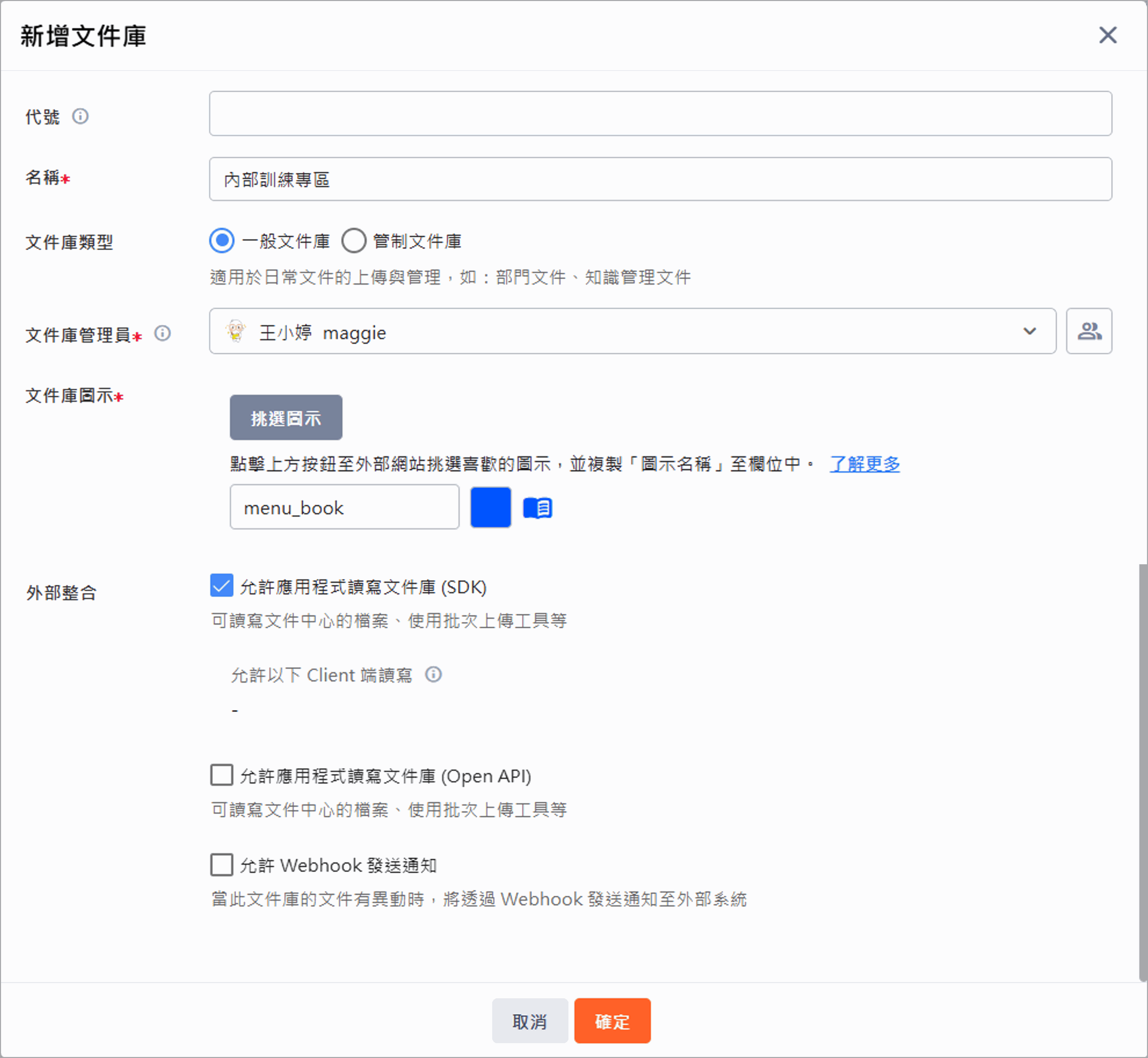 Image dms-library-mgmt2