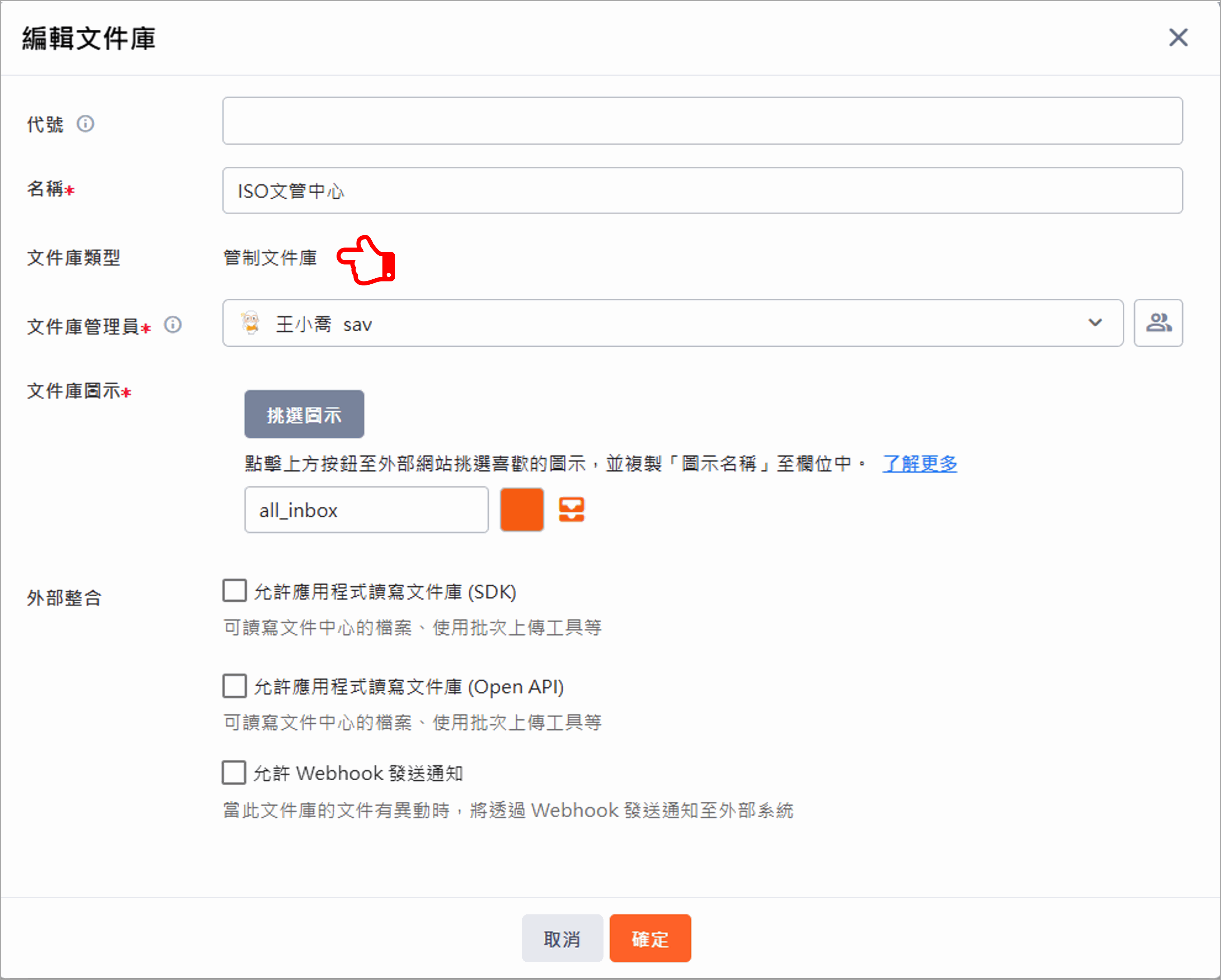 Image dms-library-mgmt3