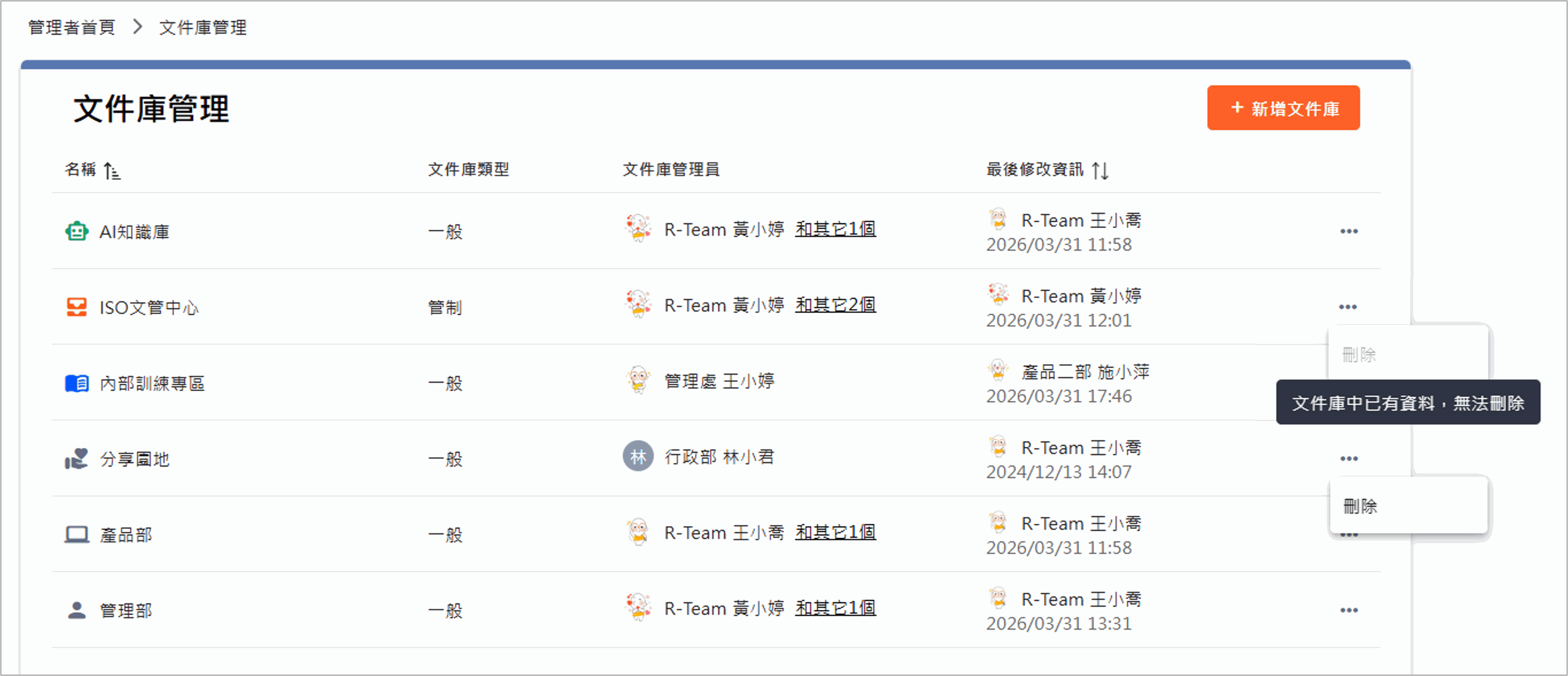 Image dms-library-mgmt4