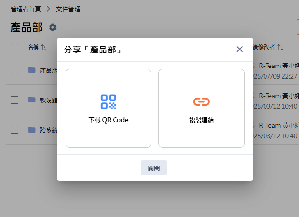 Image dms-manage11