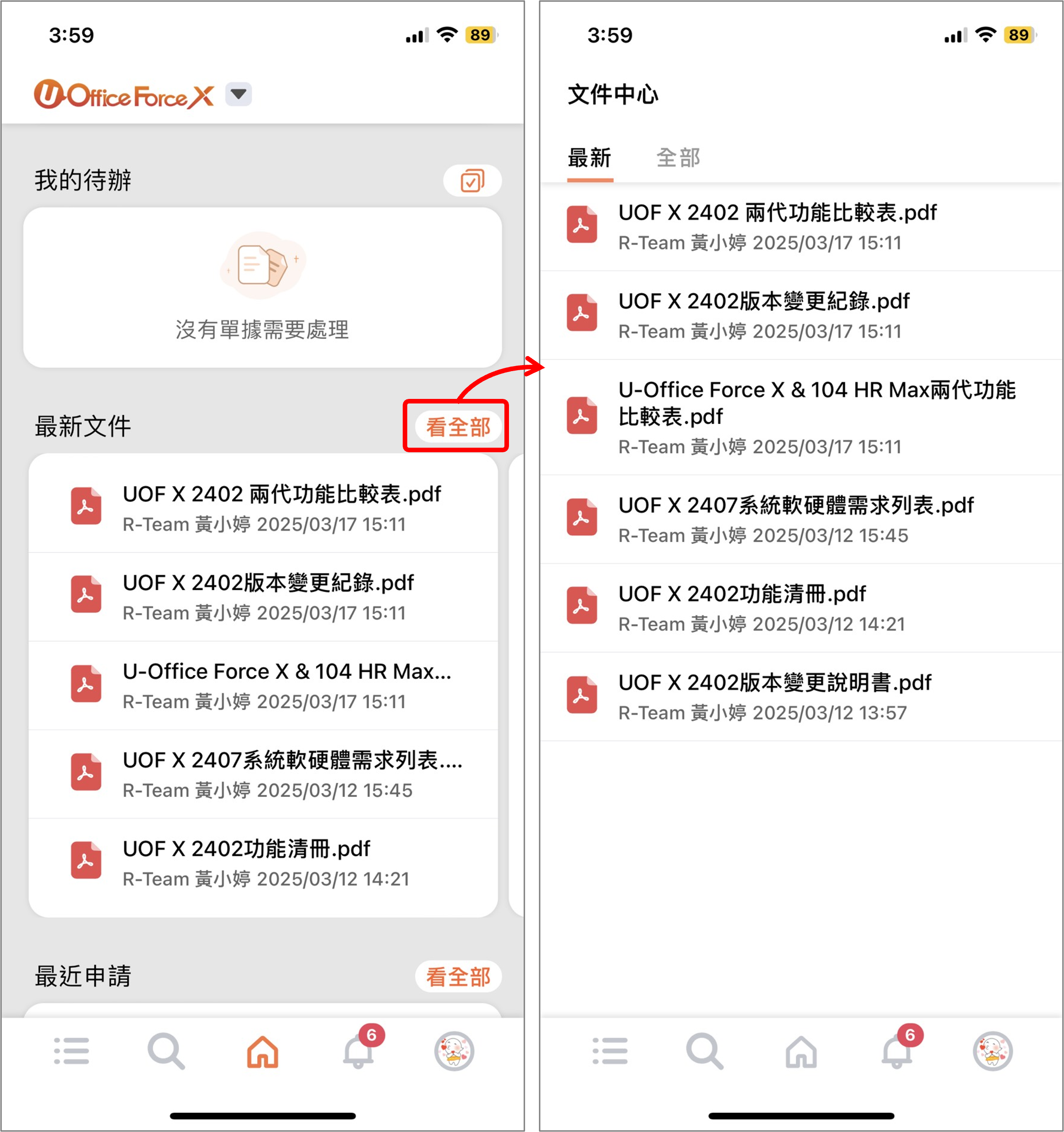 Image dms-user2