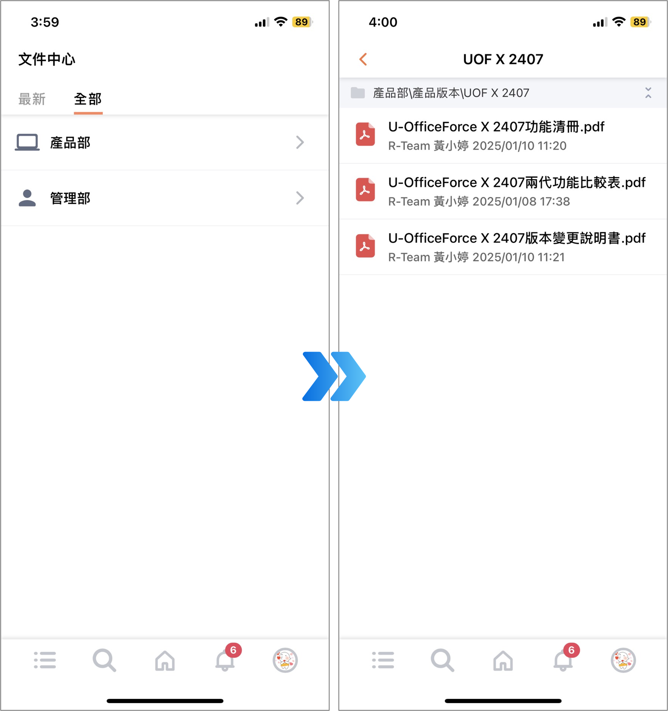 Image dms-user4