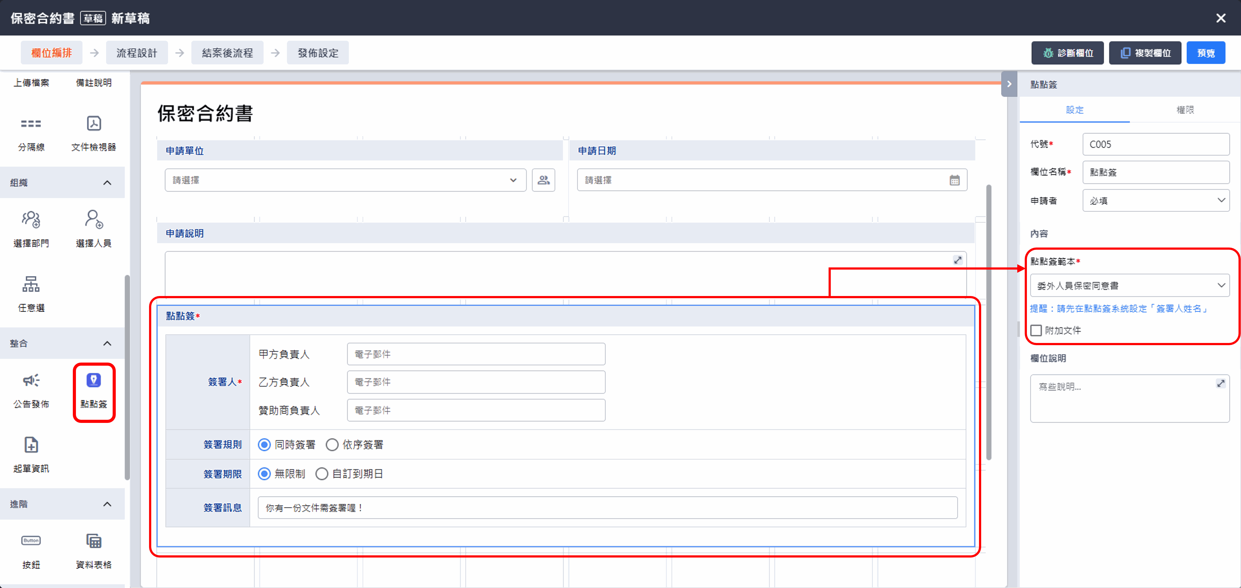 Image dottedsign-design-1