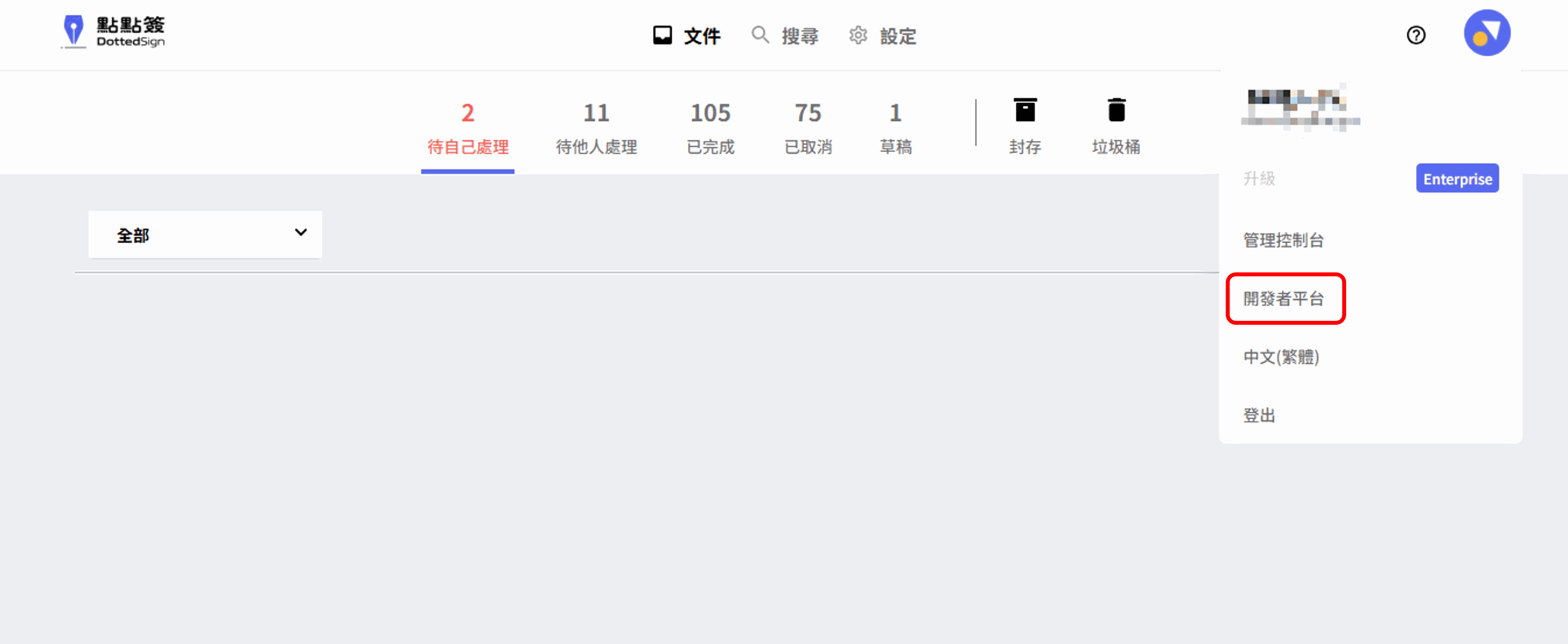 Image dottedsign-setting-1