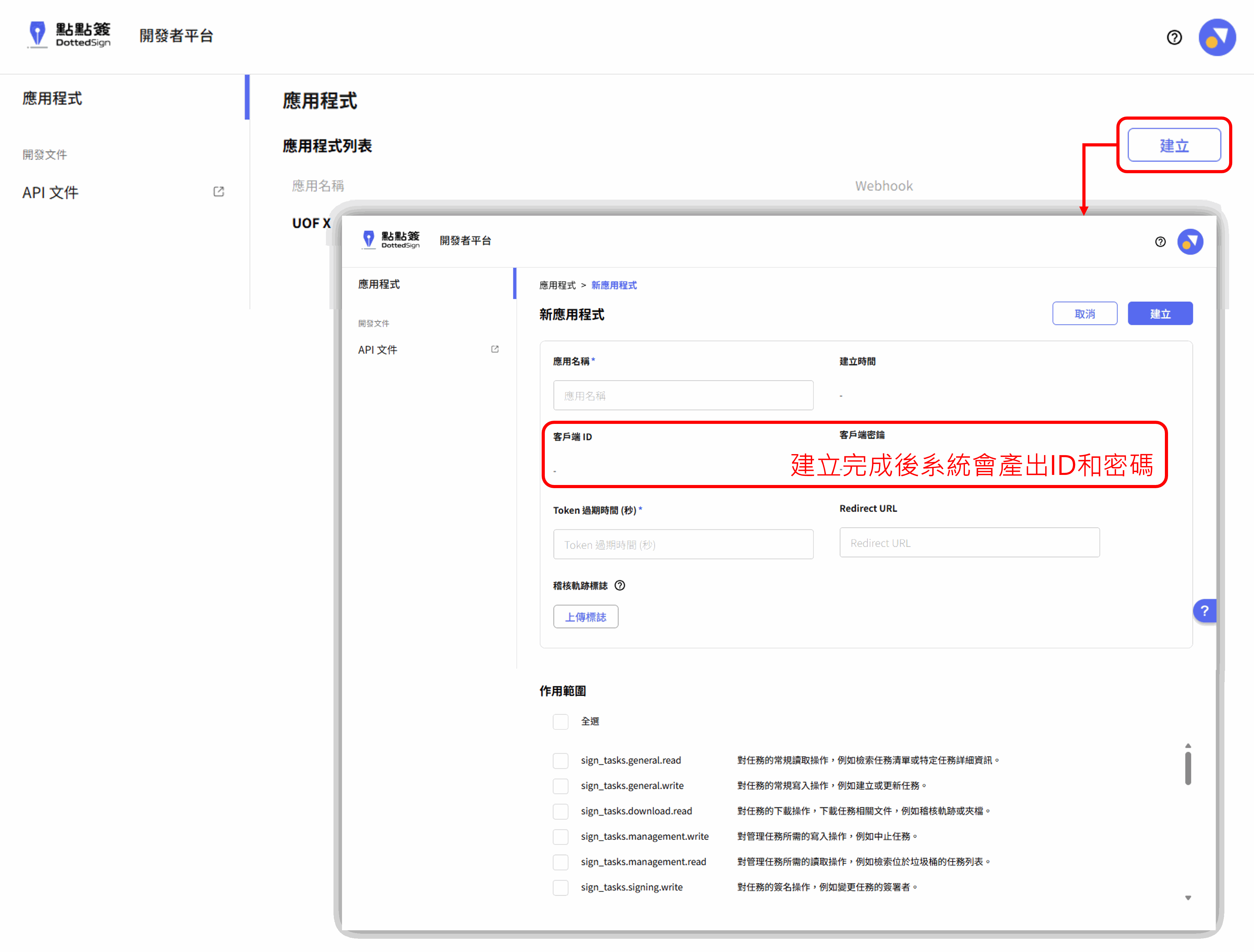 Image dottedsign-setting-2
