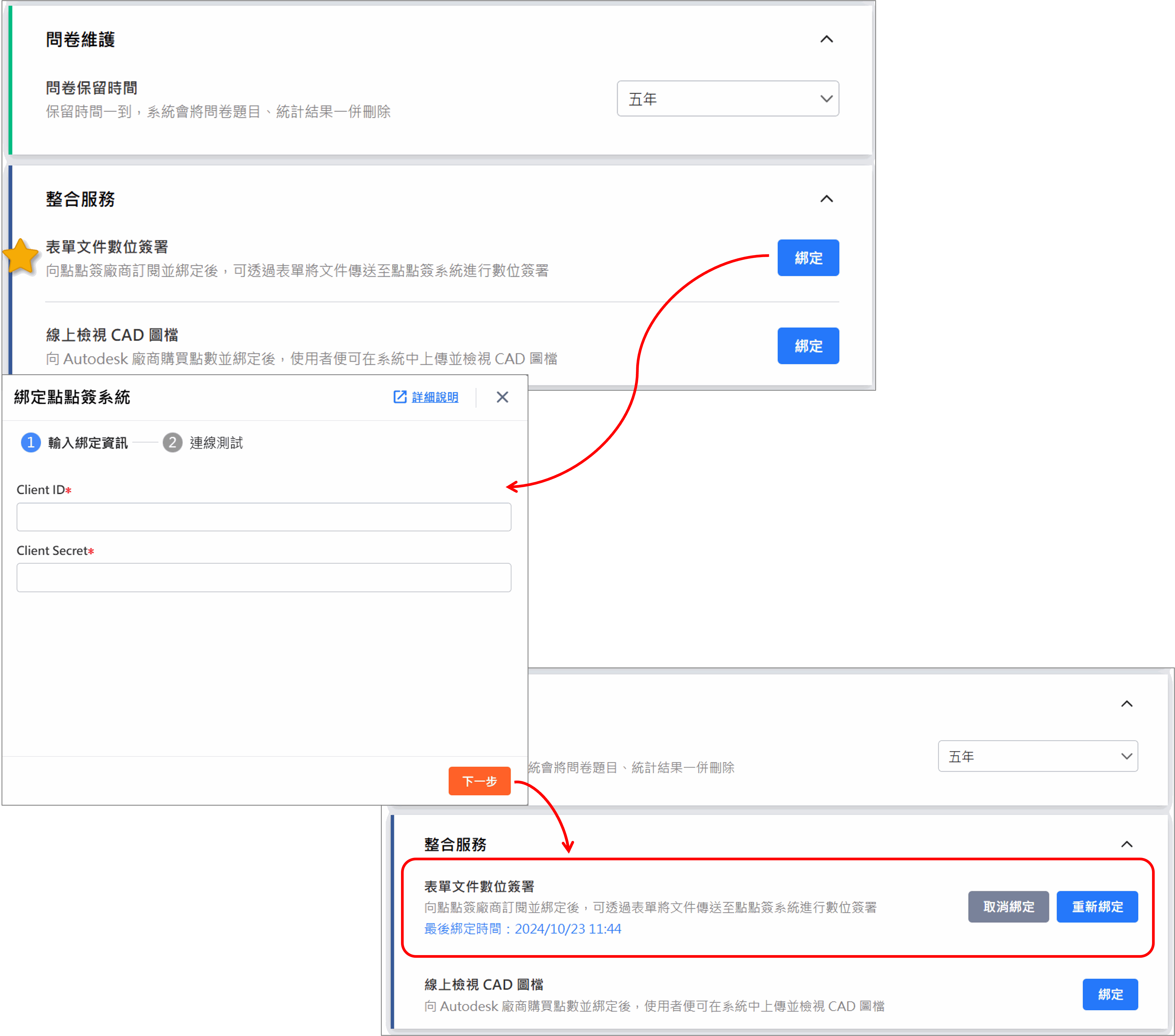 Image dottedsign-setting-3
