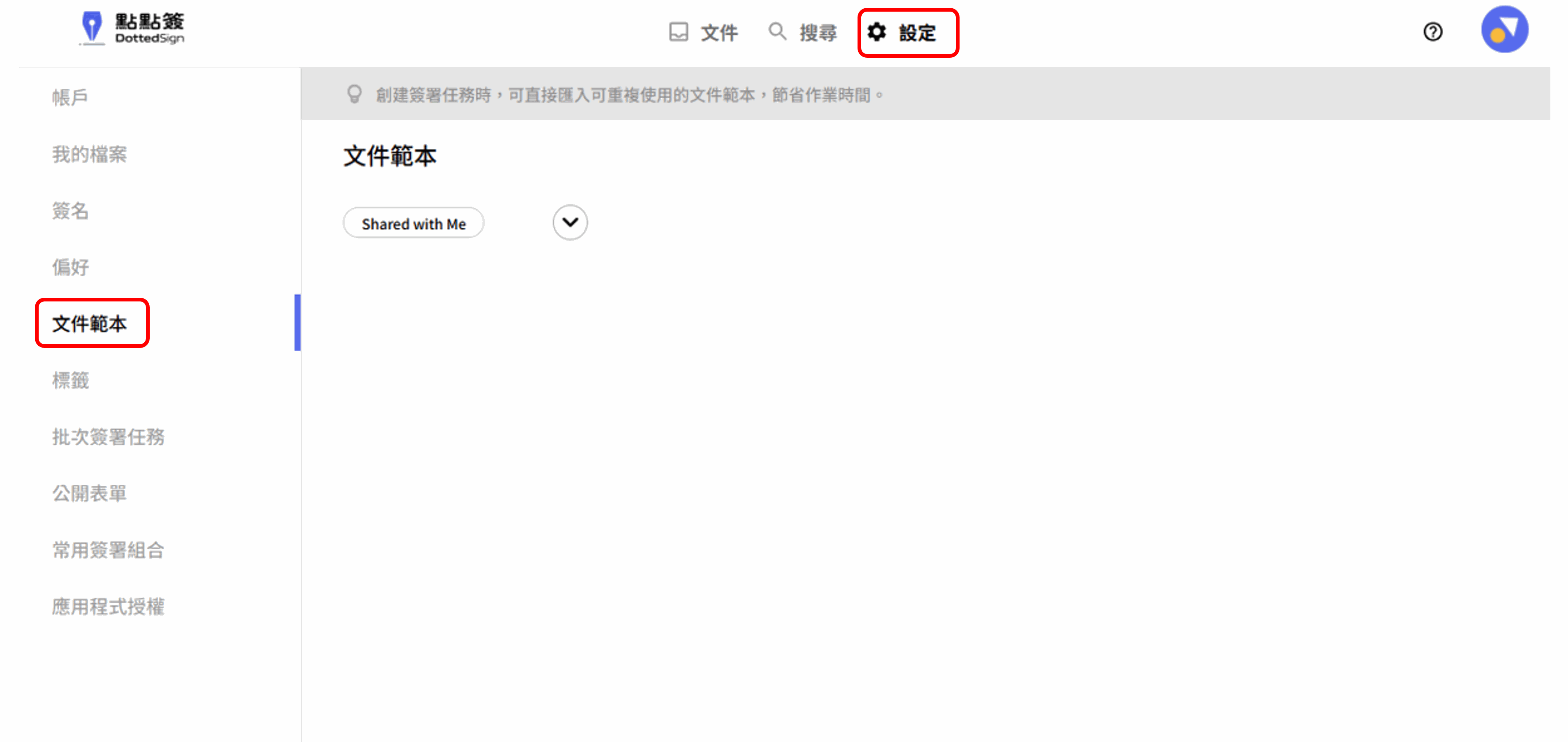 Image dottedsign-setting-4