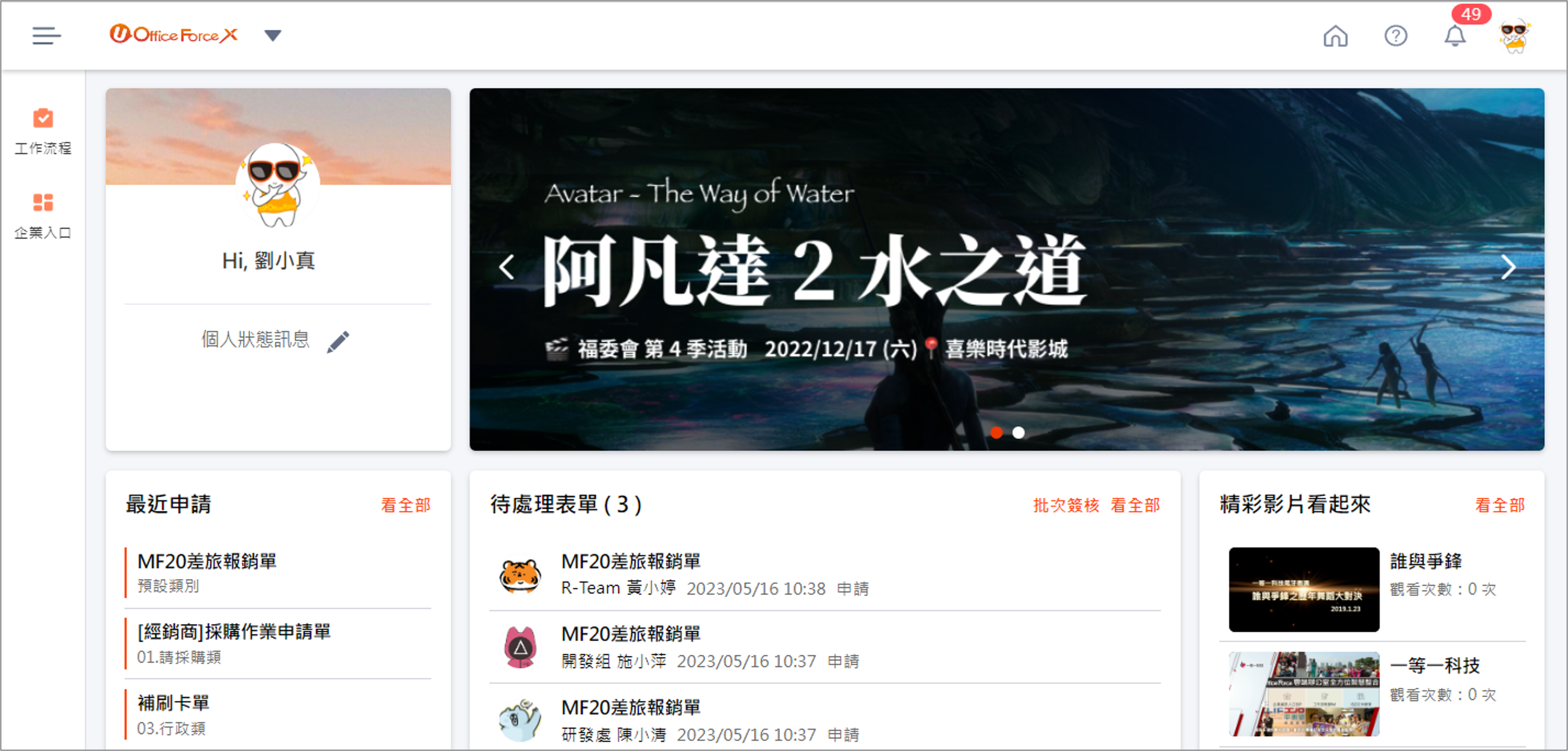 Image addboard-user1