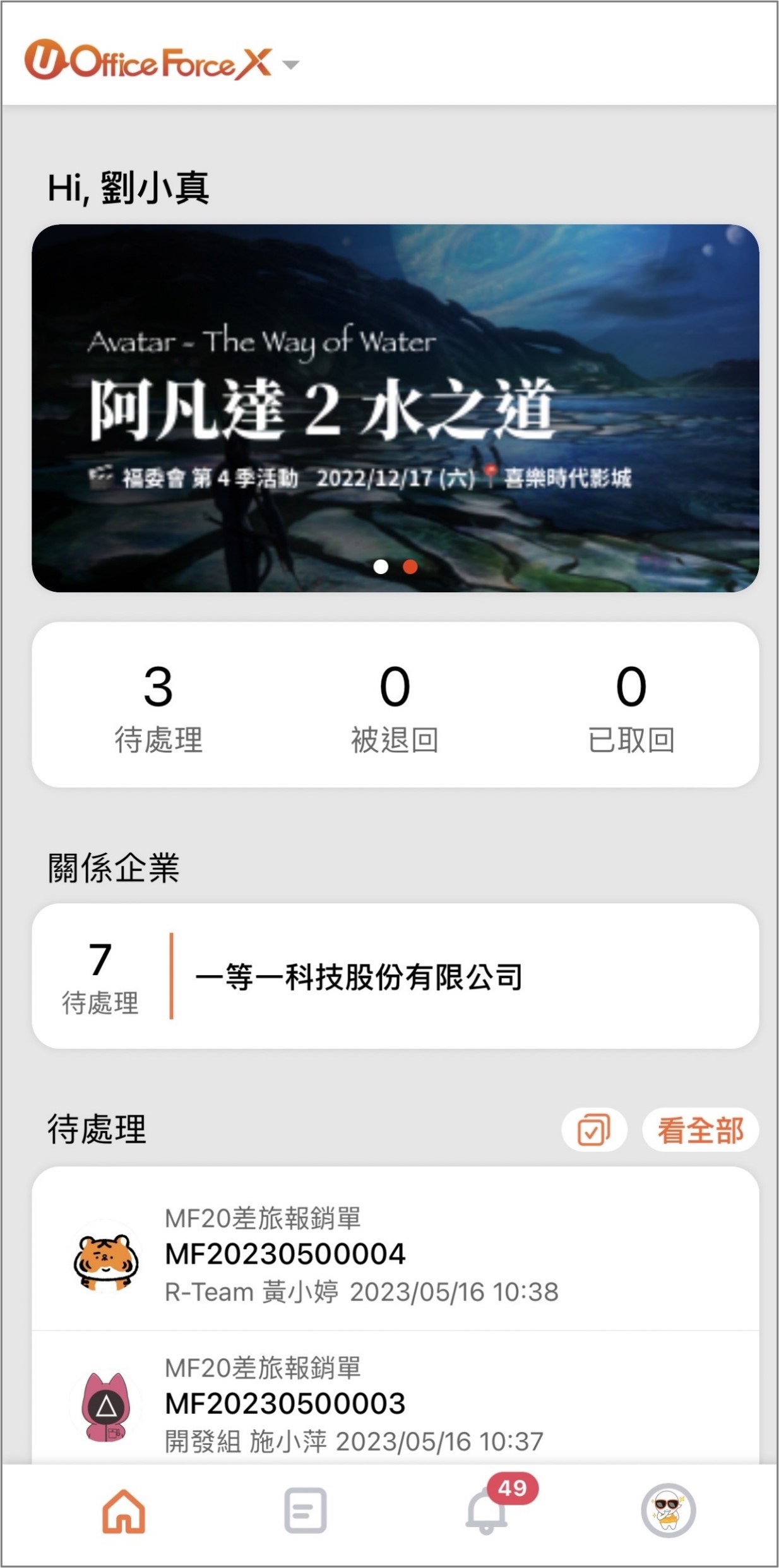 Image addboard-user2