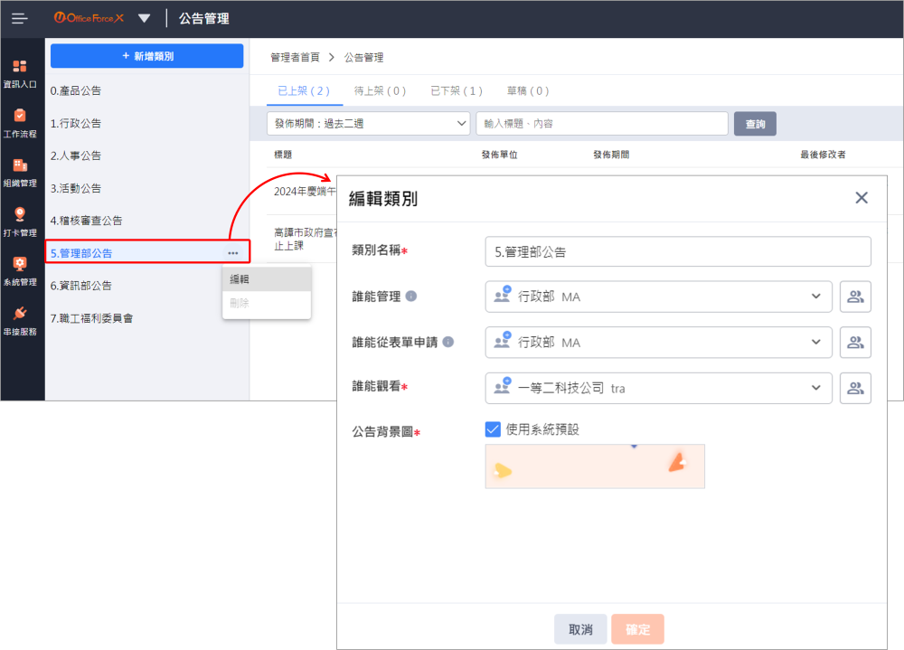 Image add-bulletin1