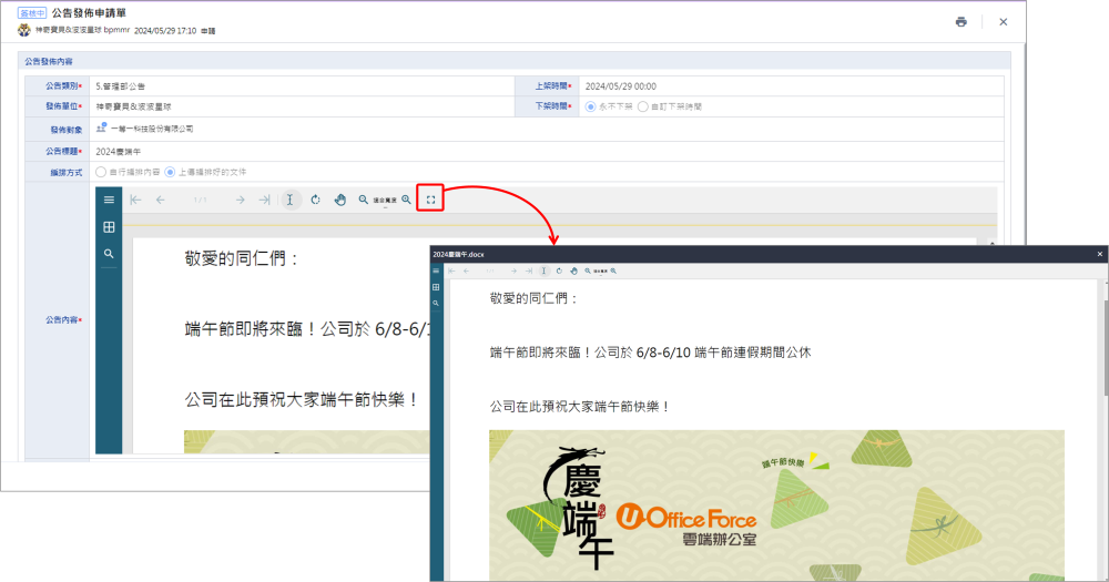 Image add-bulletin3