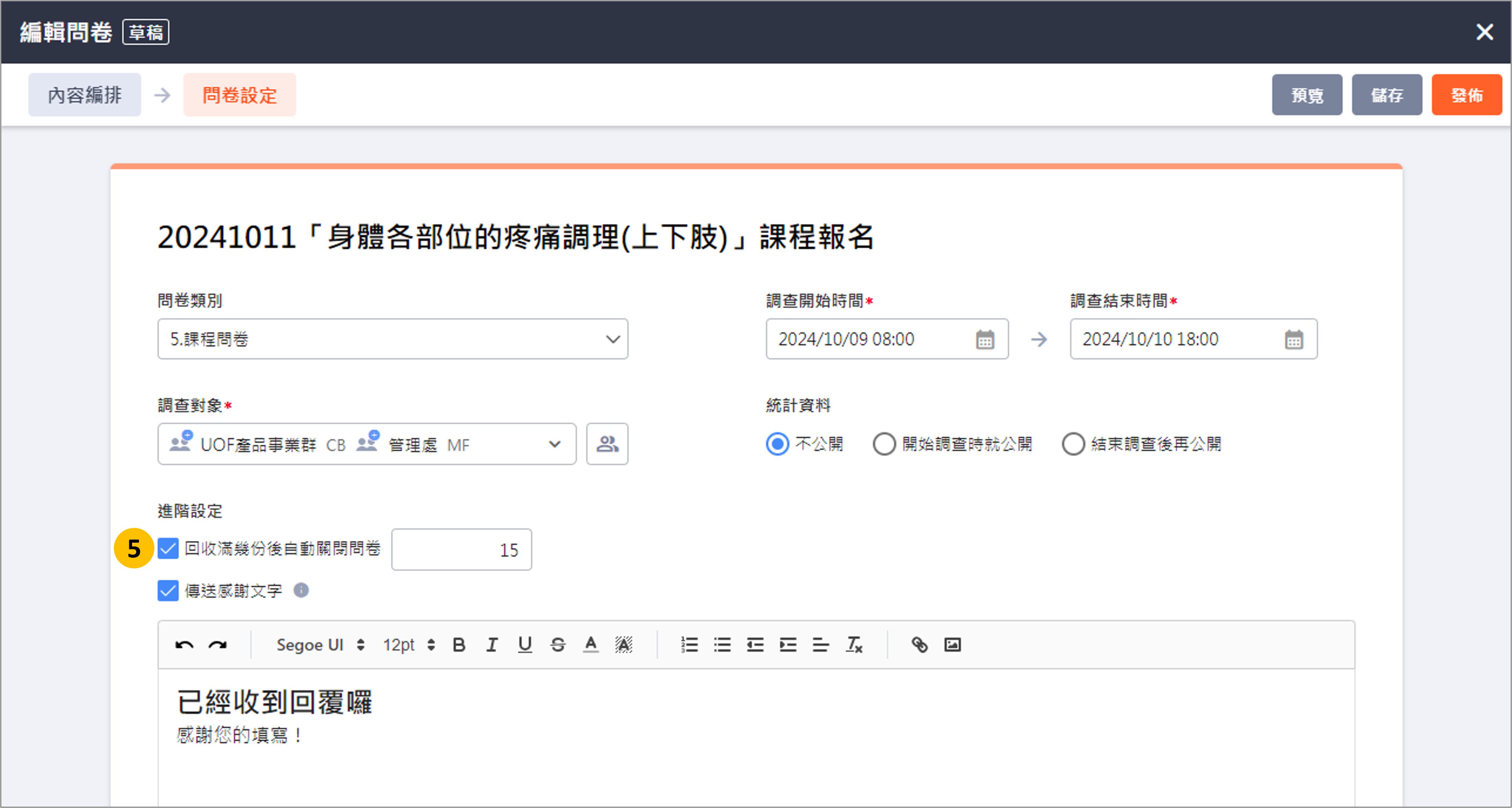 Image add-questionnaire11