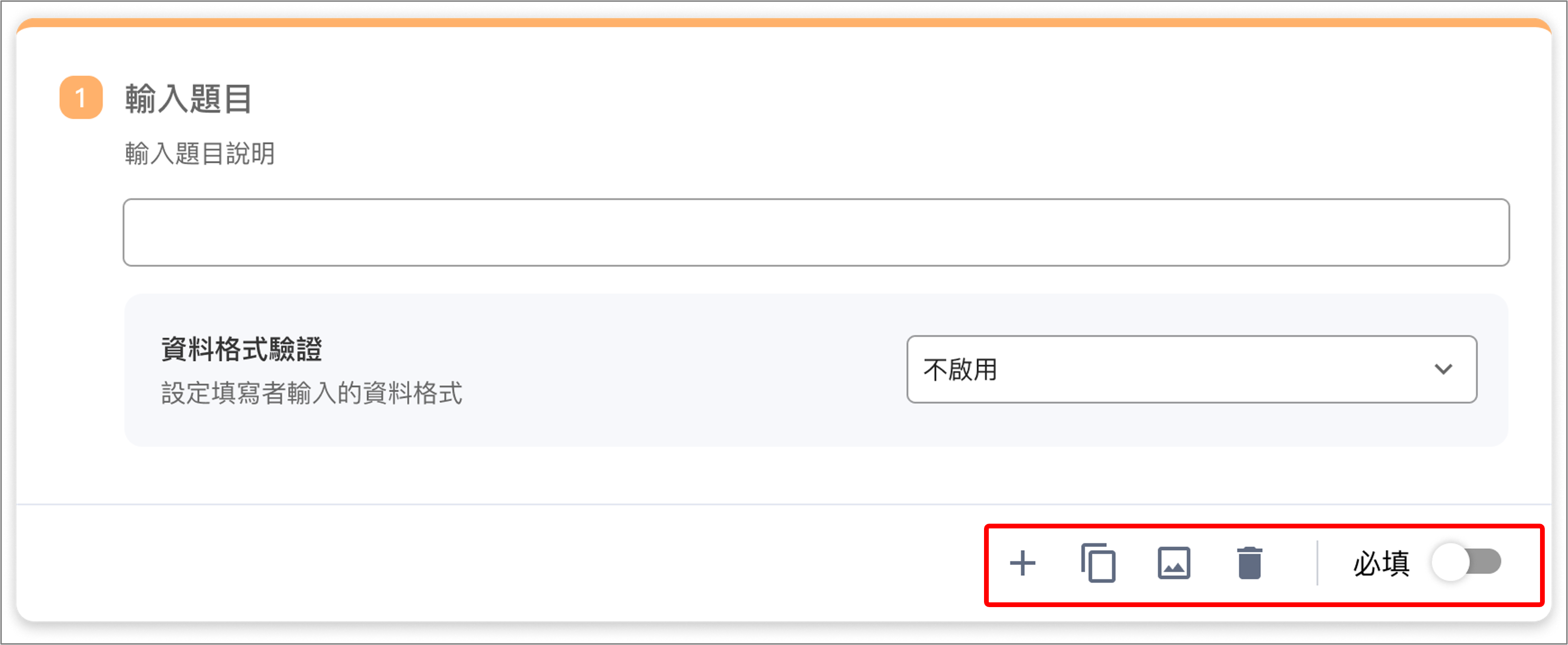 Image add-questionnaire18