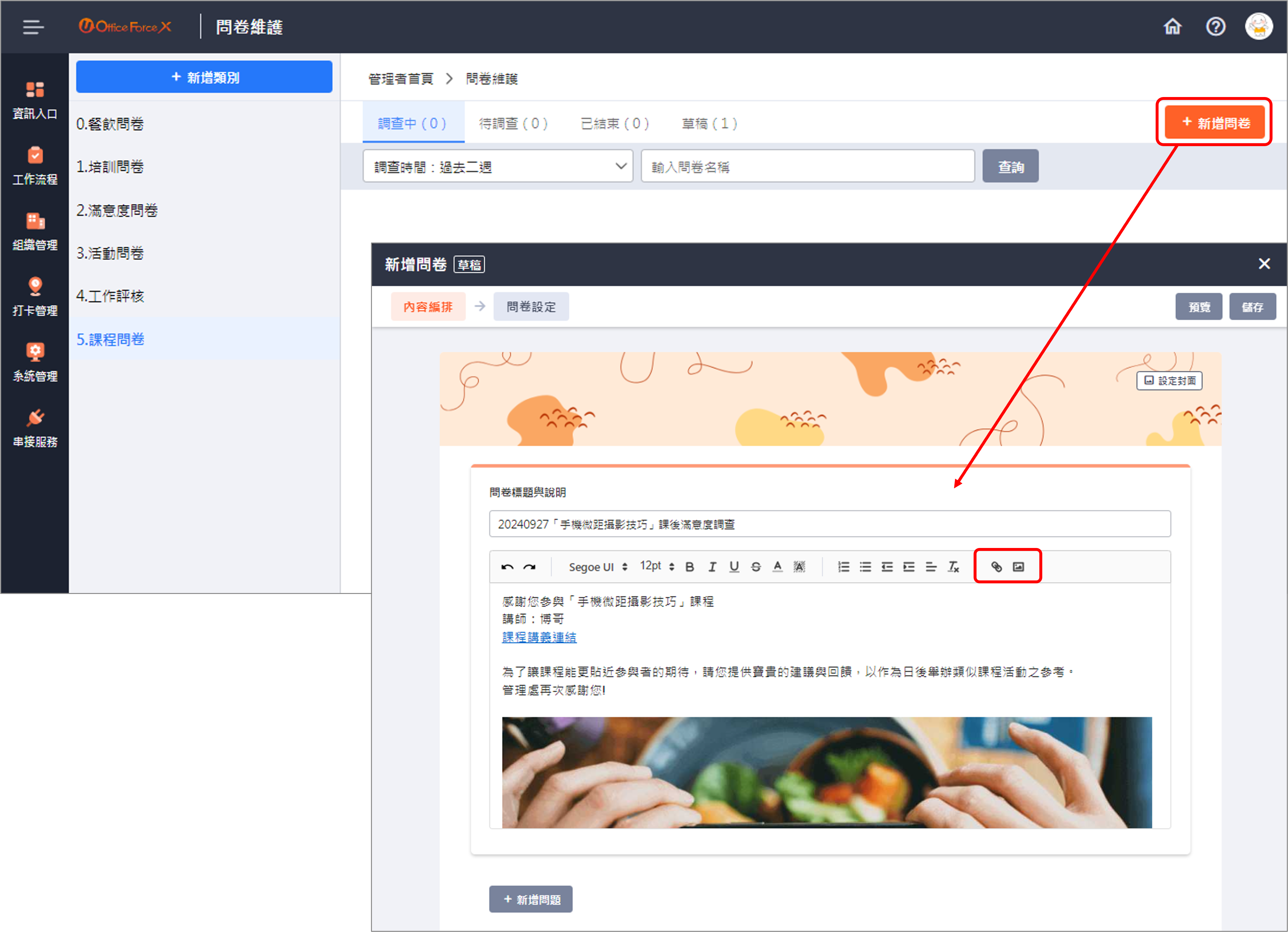 Image add-questionnaire2