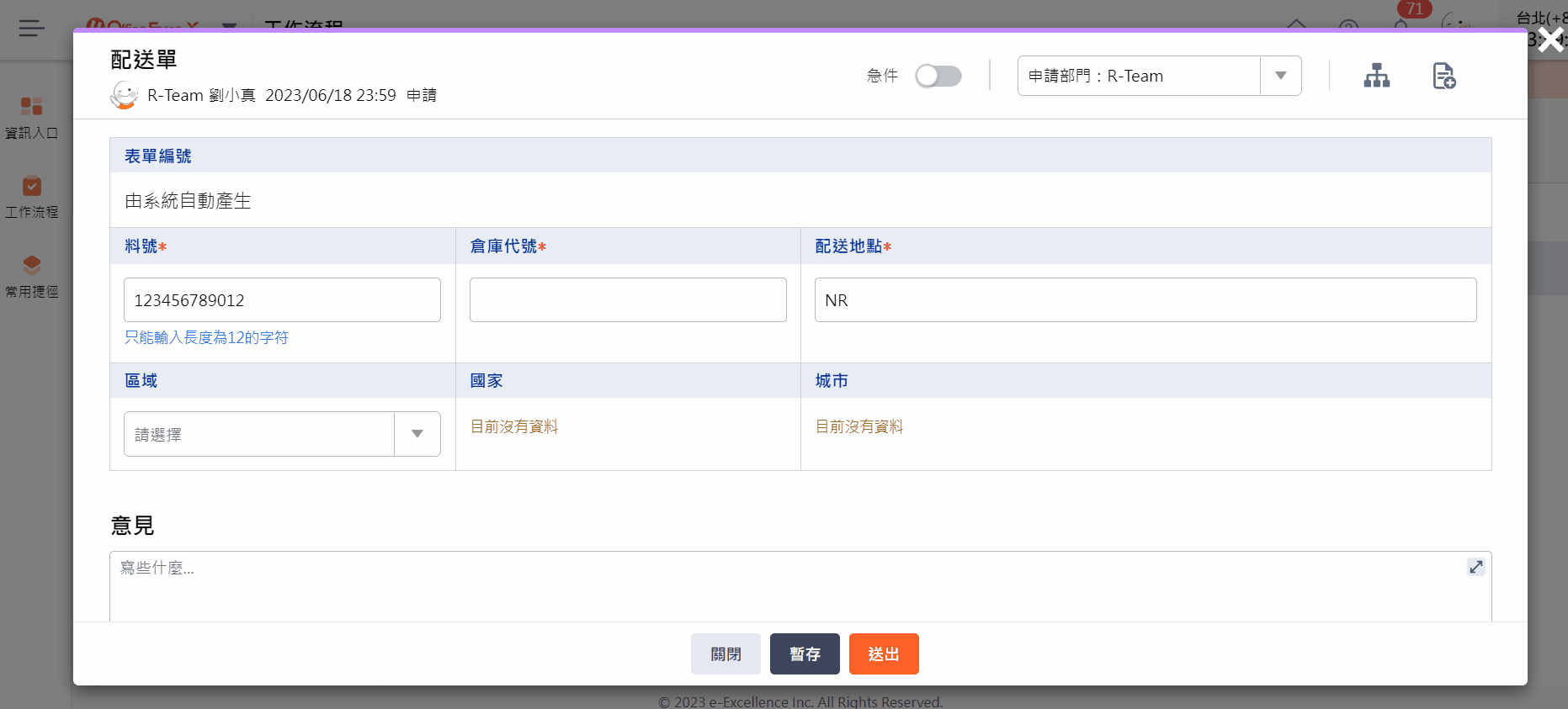 Image validation-userpage