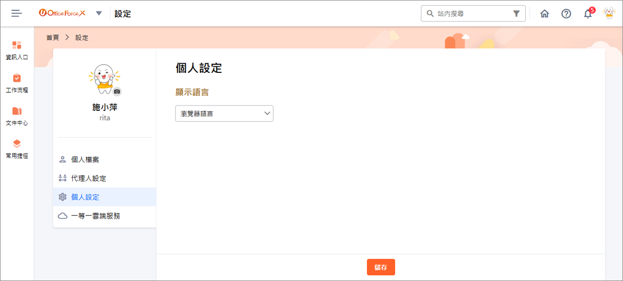 Image user-board